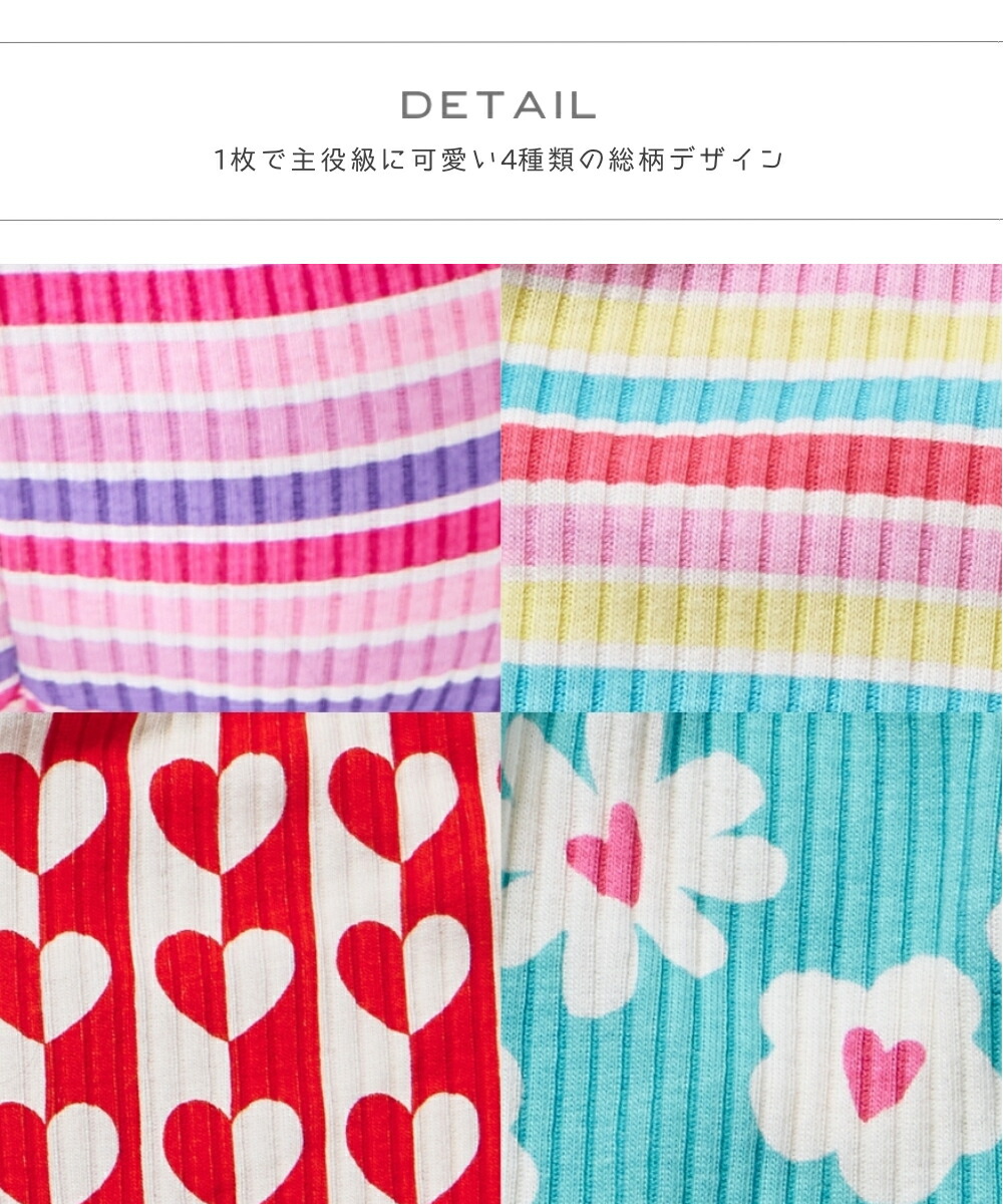 🆕【⭐訂購⭐】 🇯🇵日本直送🌀彩色 羅紋 彈性單車褲［4款選］🌀[ELCA-0151][260404]