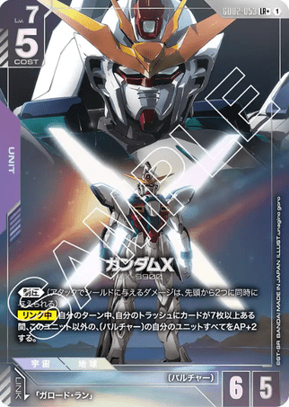 Gundam TCG Card Game - GD02-053 (LR+) Gundam X (AA) 