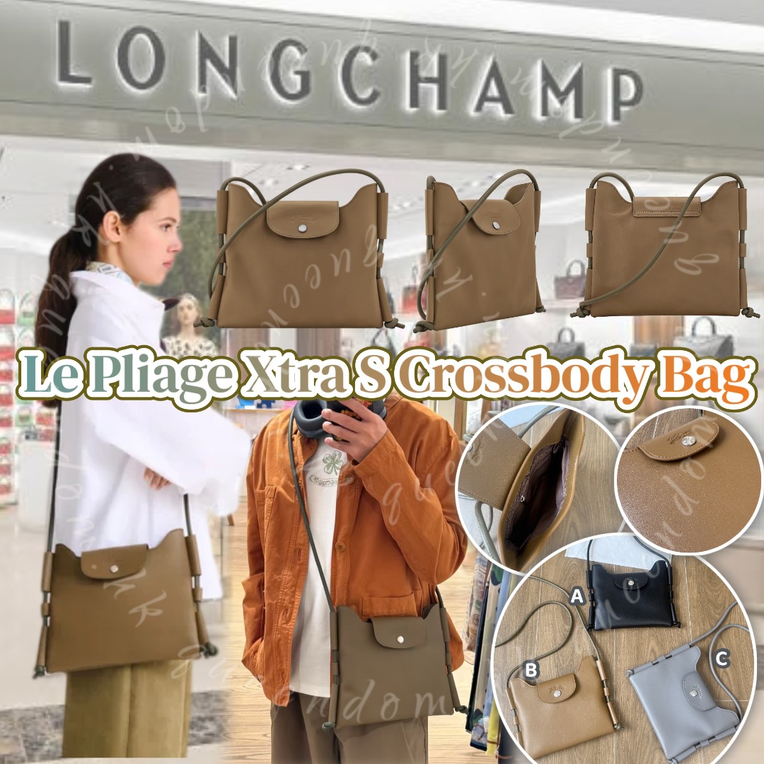 LONGCHAMP Le Pliage Xtra S Crossbody Bag 真皮斜揹袋