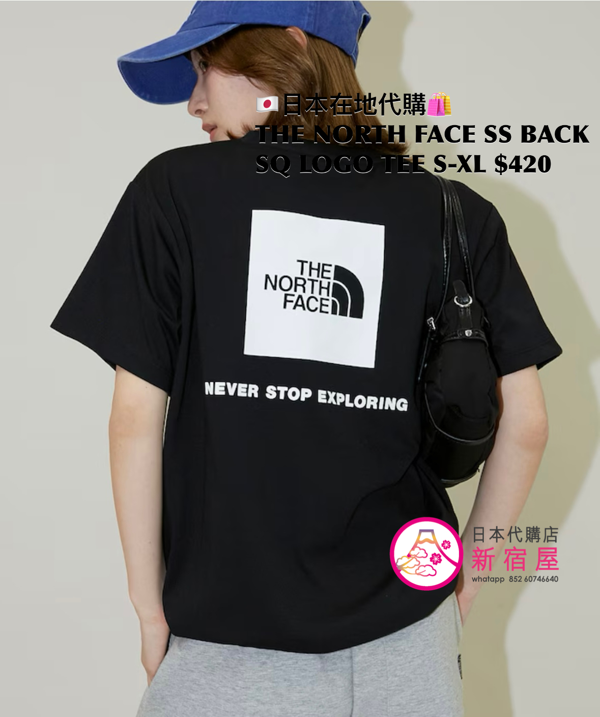 THE NORTH FACE SS BACK SQUARE LOGO T-SHIRT