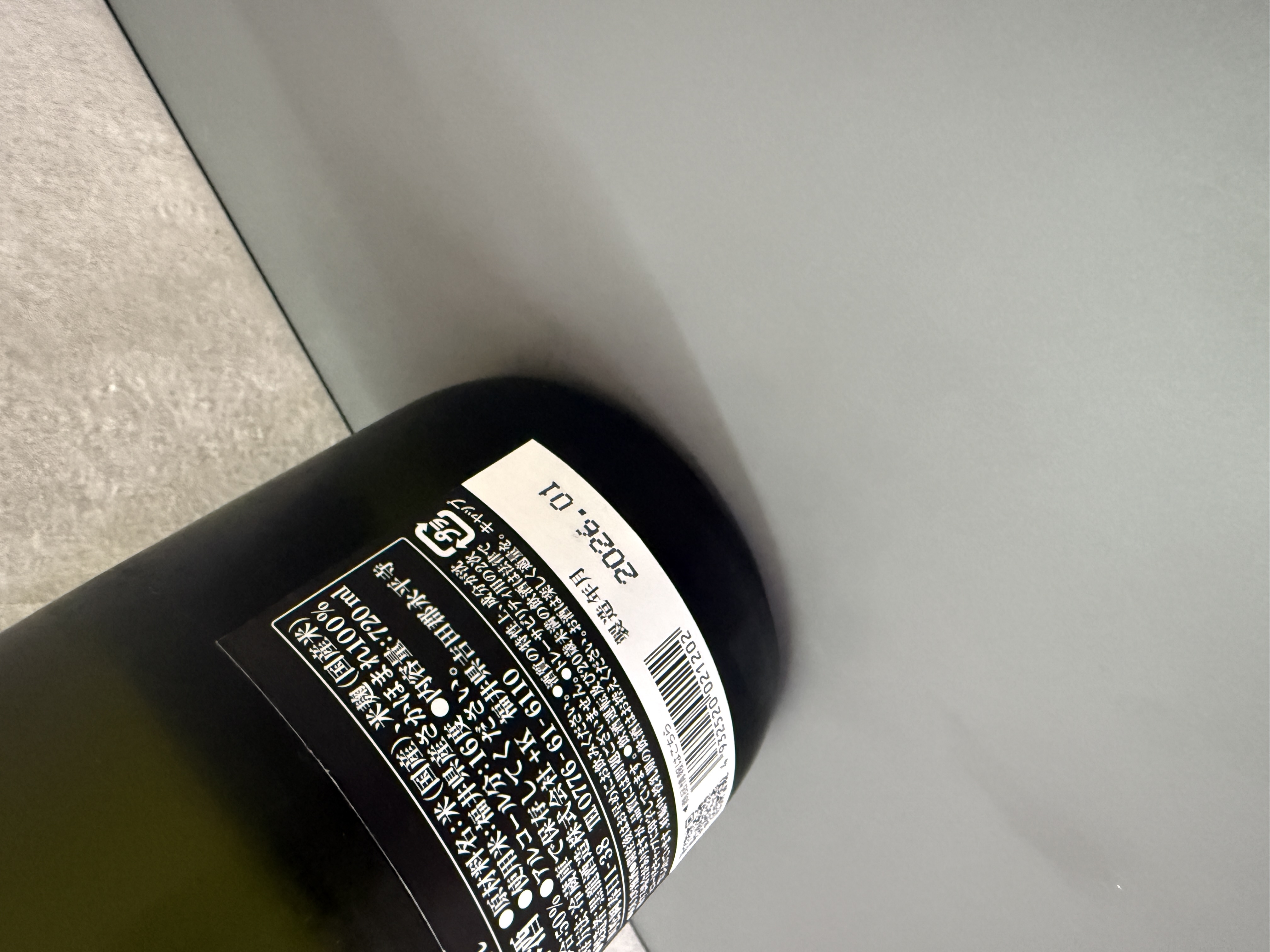 黑龍 純米大吟釀 坂譽(さかほまれ) 720ml