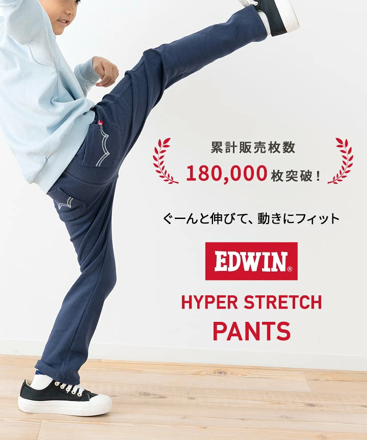 🆕【⭐訂購⭐】🇯🇵 日本直送 #Edwin Hyper Stretch series 彈性長褲 [20款選]🌀 [PLIA-0044] [261005]