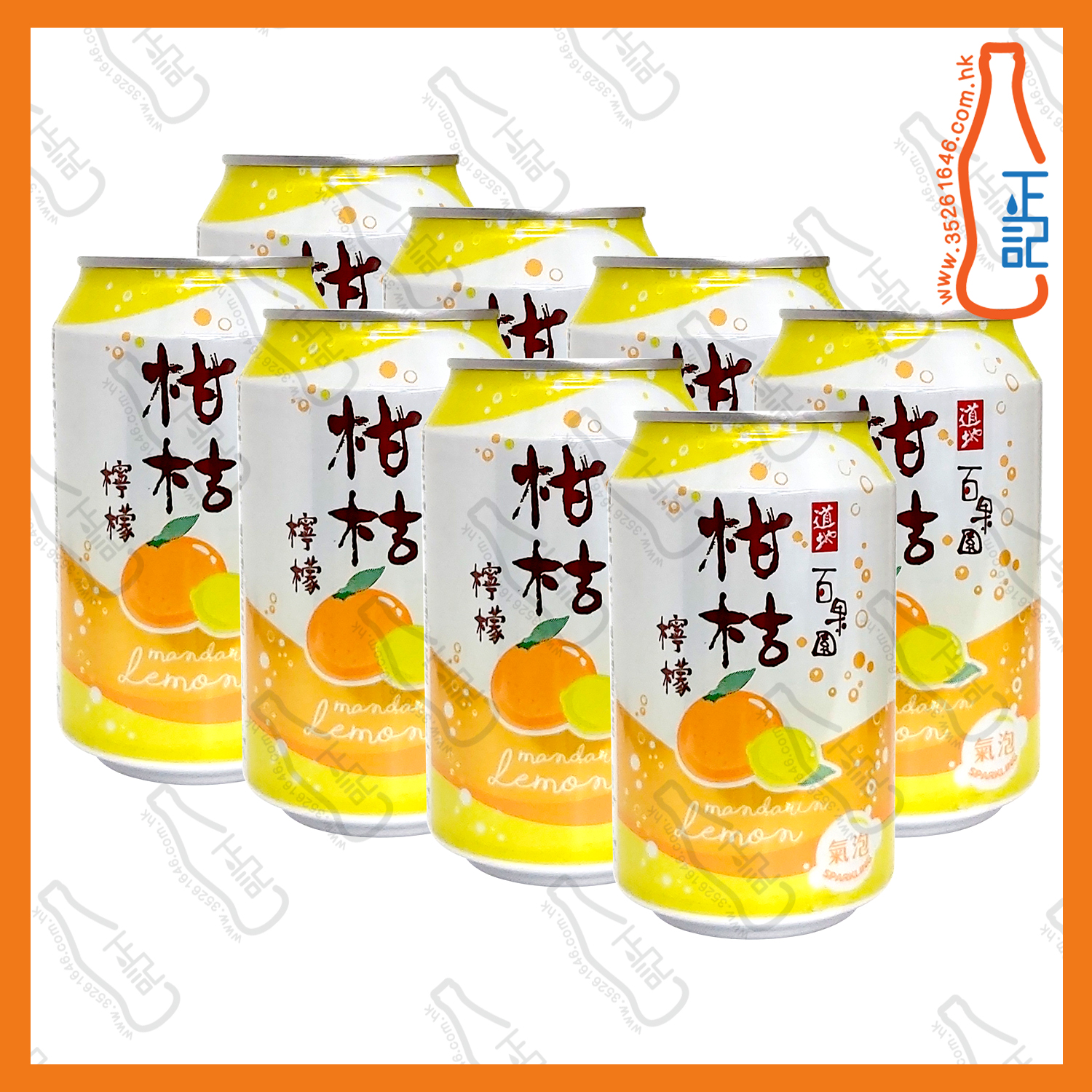 ==(罐裝)道地百果園柑桔檸檬微碳酸 310ml x 8罐 /份
