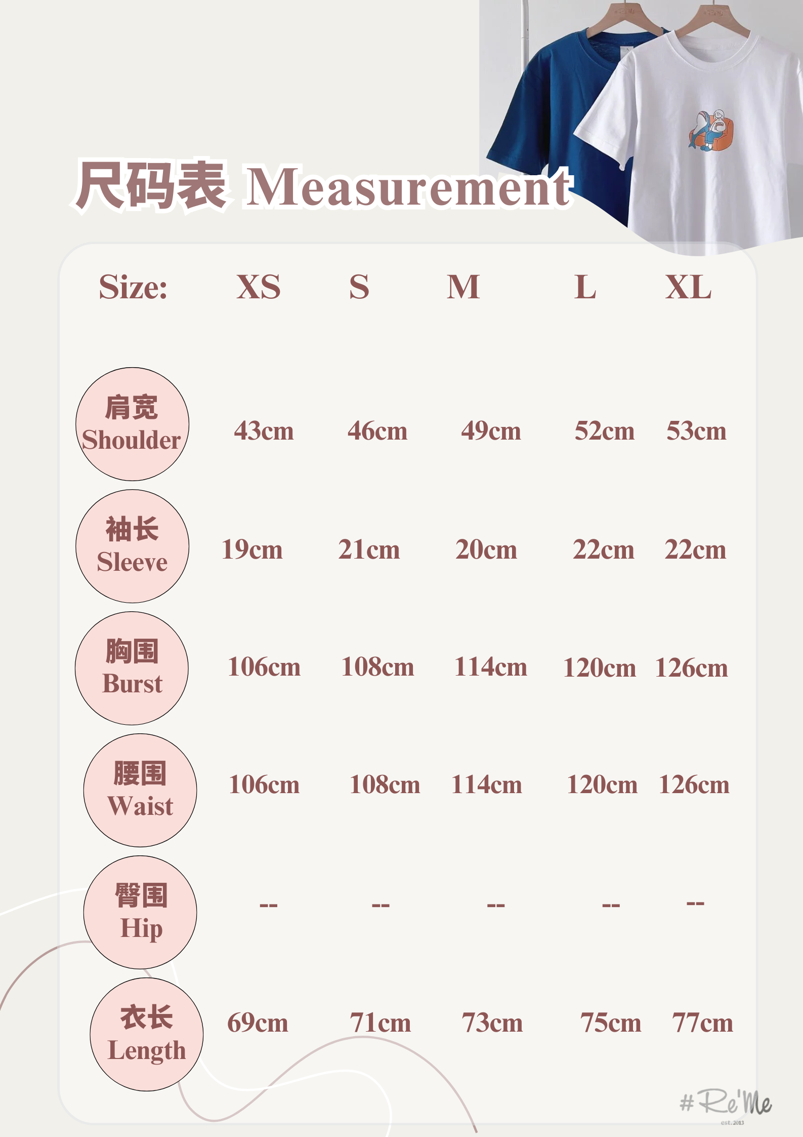  [Re'Me Original design Tee]鲨发时间