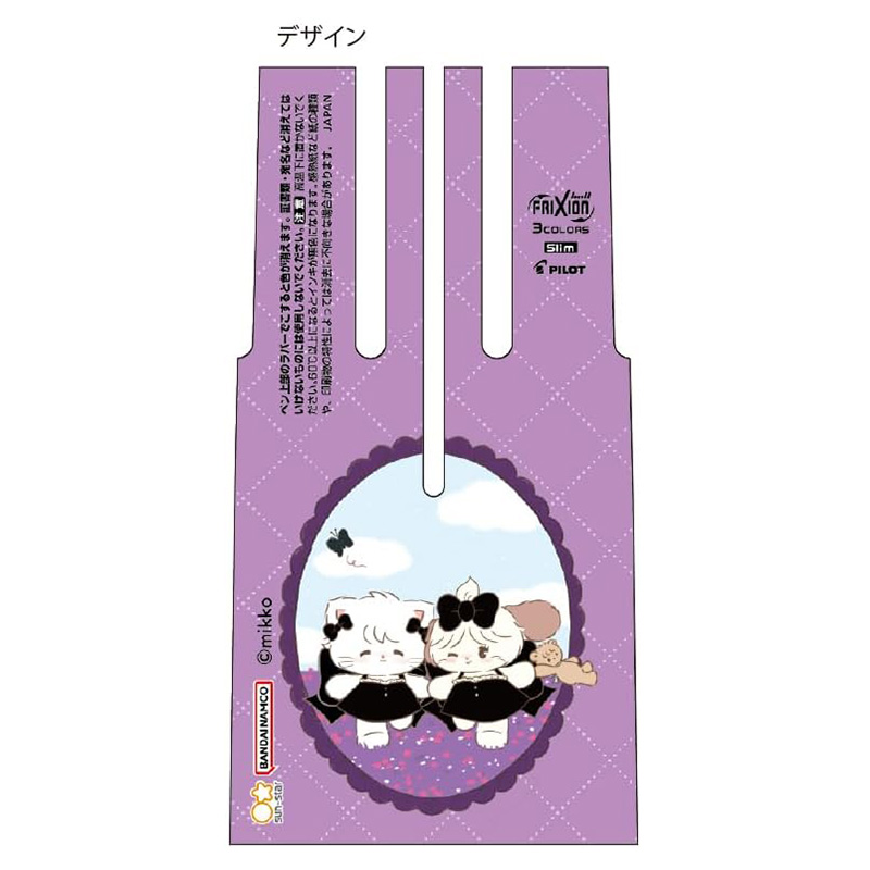 現貨｜Lil ala mode 日本製 Pilot Frixion 0.38mm 3色 可擦原子筆 (S4660056)