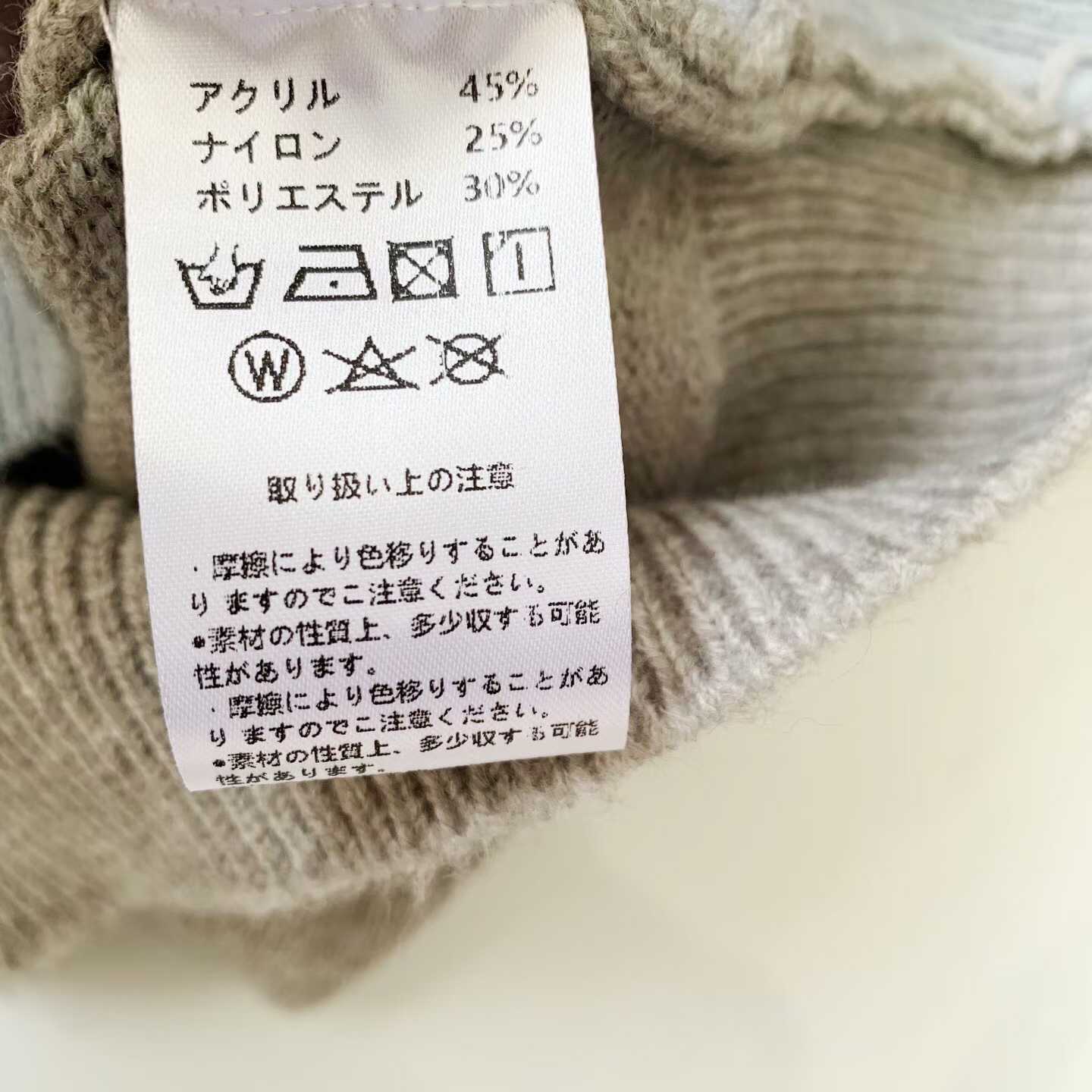 預訂 Danton假兩件毛衣 [貨號26A1634]