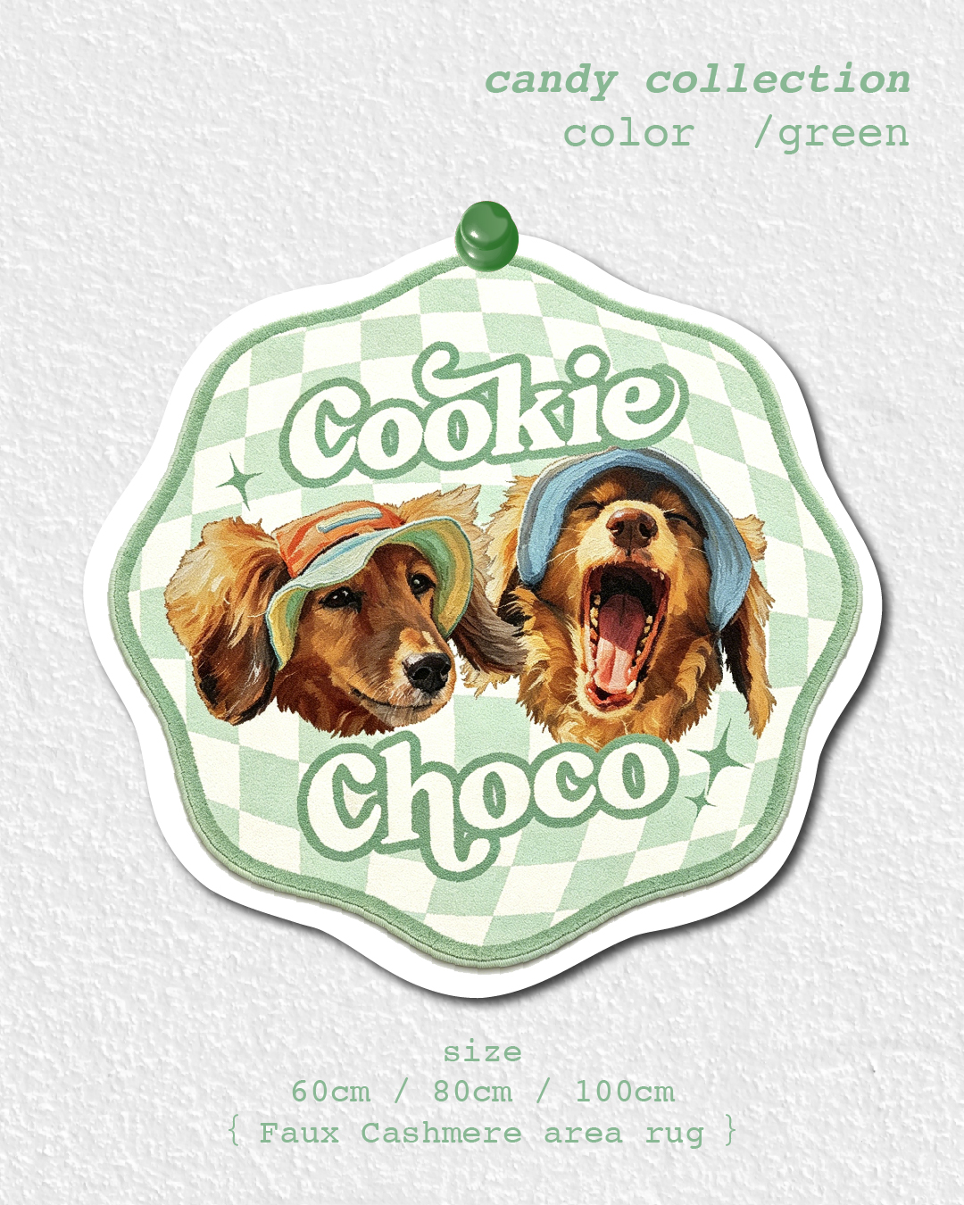 地毯 - Candy 系列