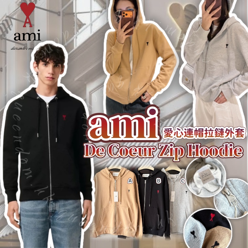 Ami De Coeur Zip Hoodie 愛心連帽拉鏈外套