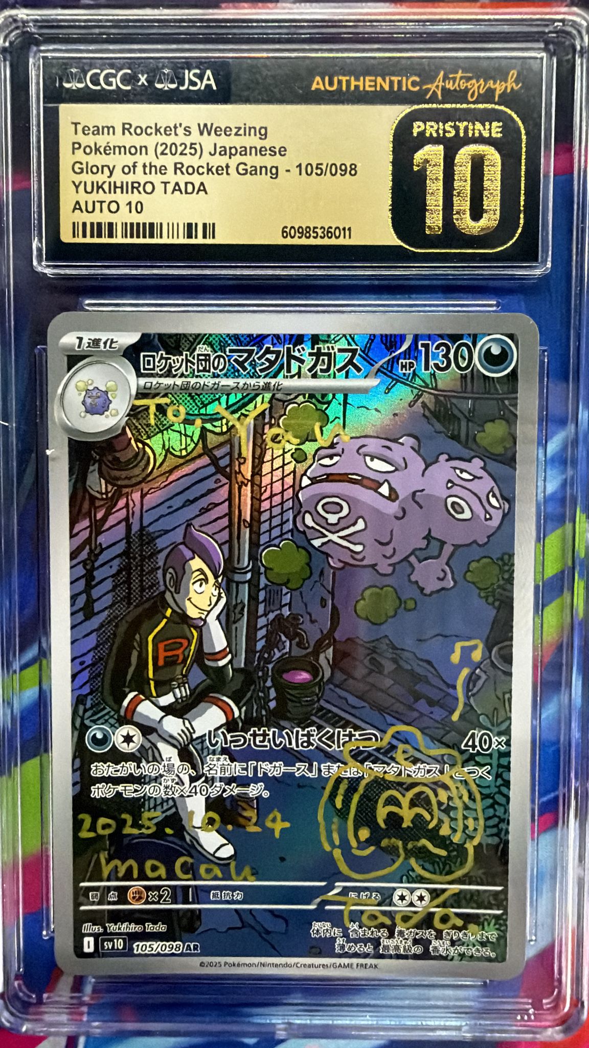 CGC Pristine 10 Auto 10 ロケット団のマタドガス【AR】{105/098} [SV10]