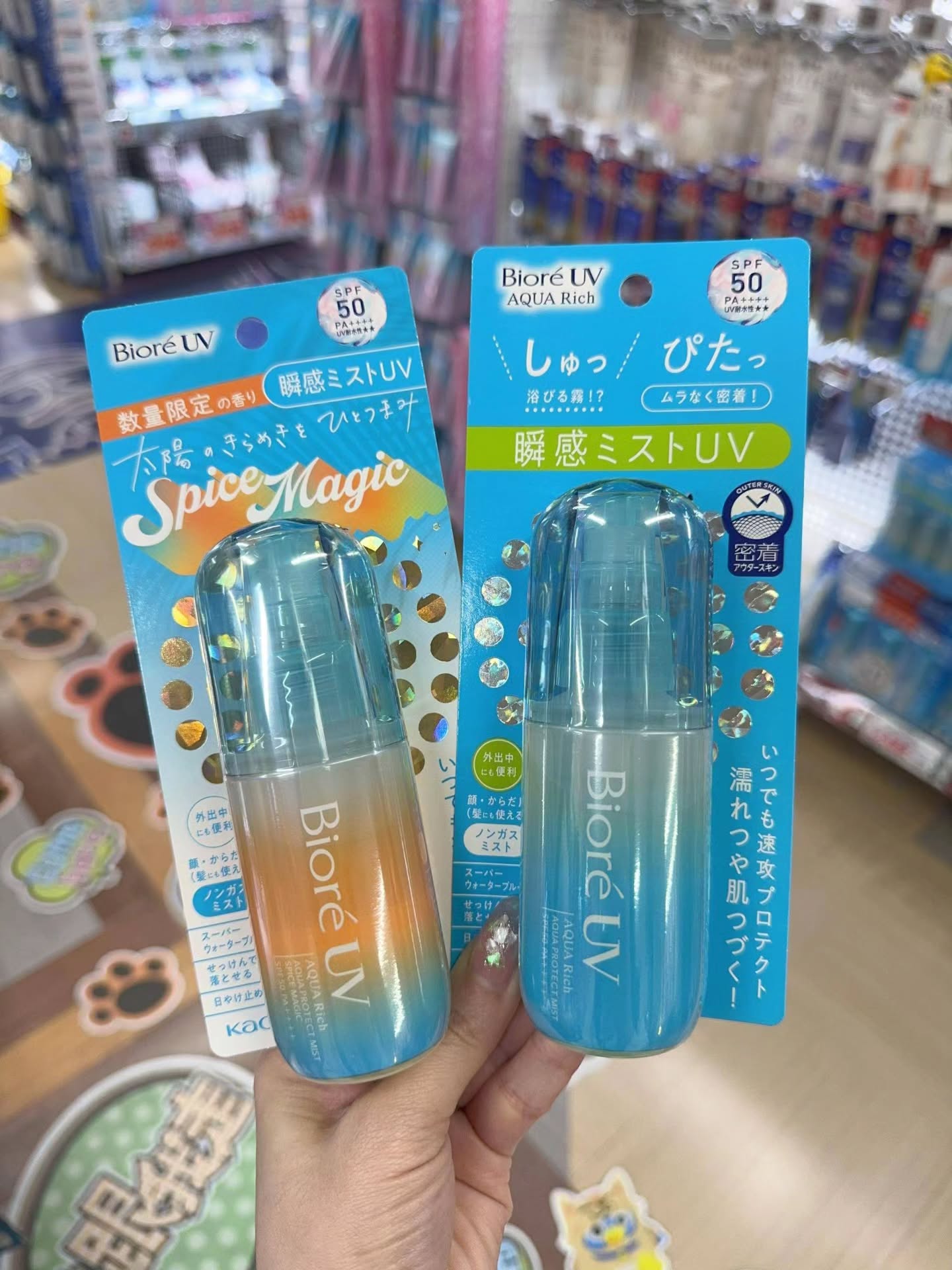 🇯🇵【 Biore  Uv 身体防晒喷雾 】60ML