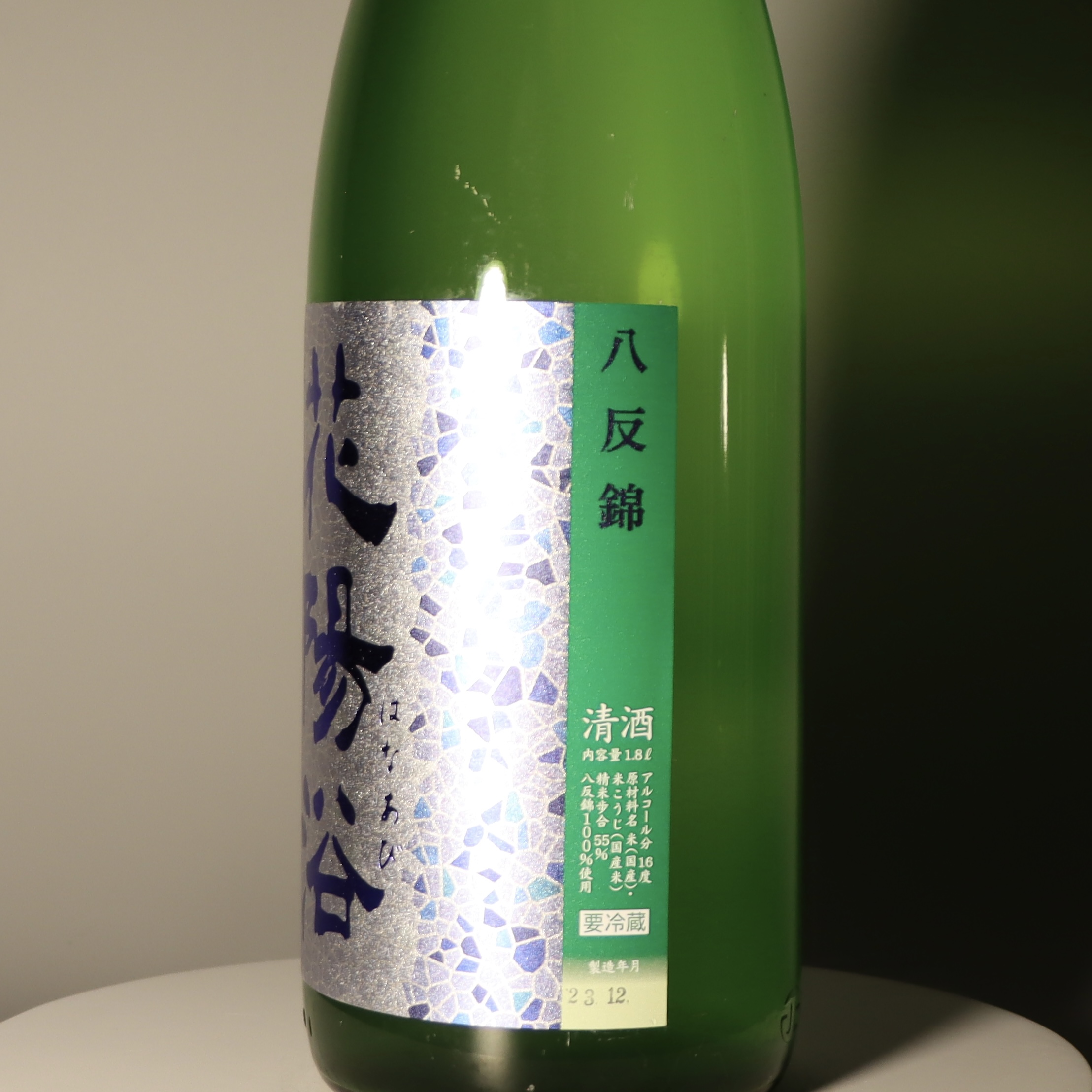 花陽浴八反錦純米吟釀無濾過生原酒1800ml | 酒無双SuperwineHK