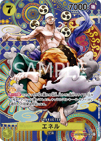 One Piece TCG Card Game - Op05-100 (SP Card) Enel (AA)