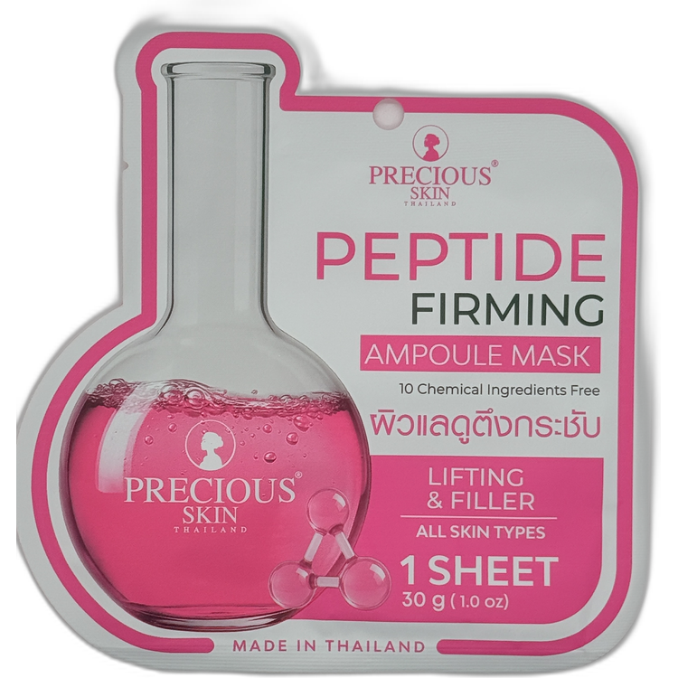 珍貴肌膚勝肽緊緻精華面膜一片裝