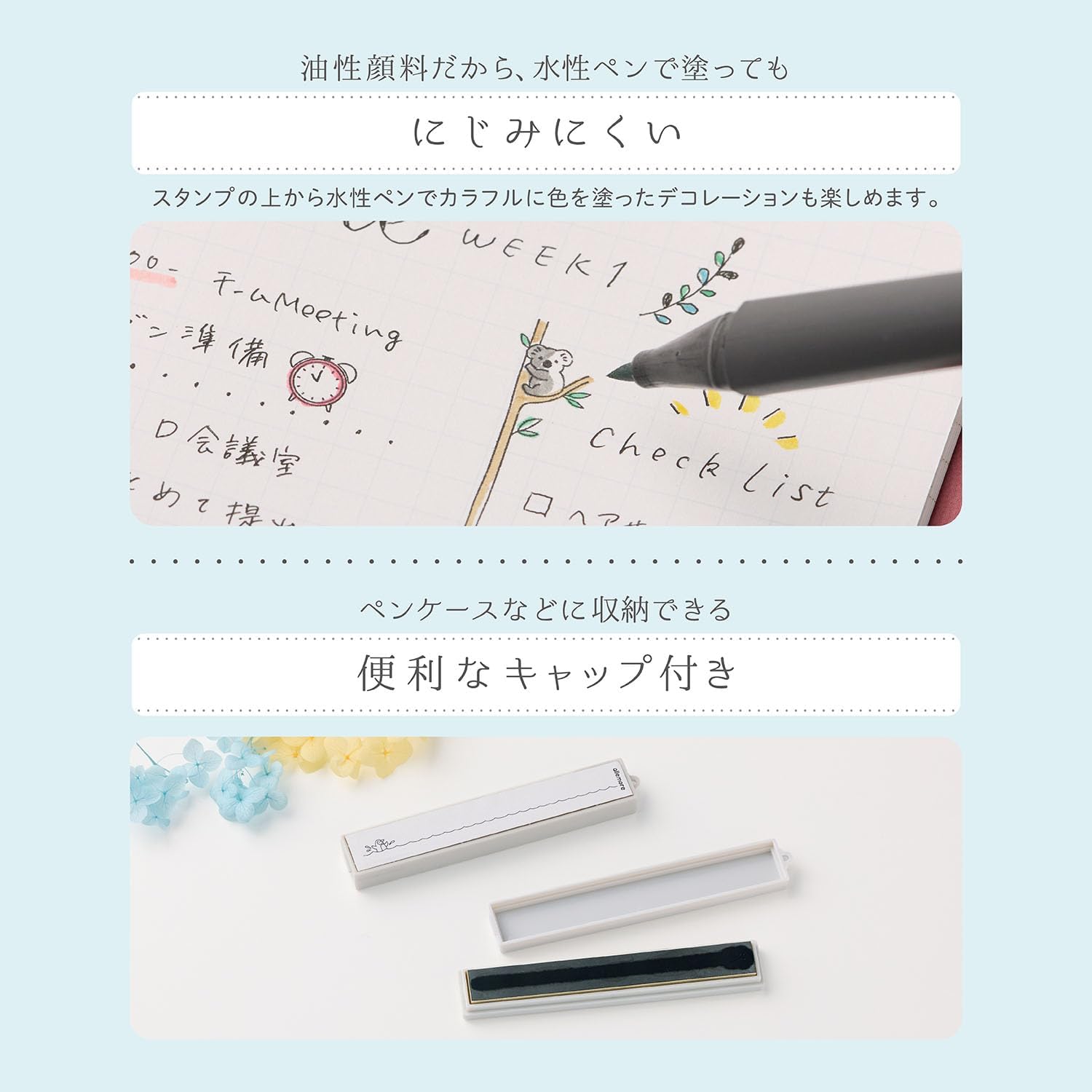 現貨｜allemore nototoline 黑板 日版 長方形 手帳印章 (PEL-LC4/H) 