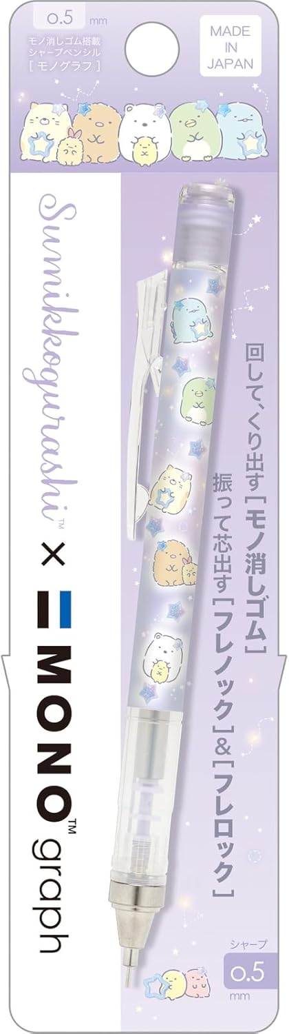 MONOGRAPH 芯筆 角落生物  (PH-21303)
