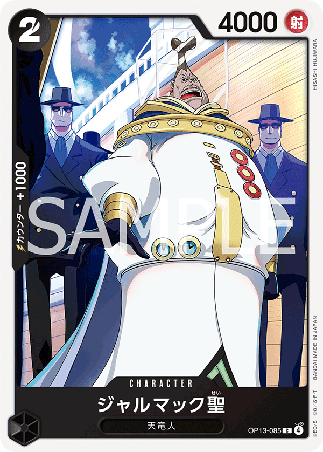 One Piece TCG Card Game - Op13-085 (C) Saint Jalmac 