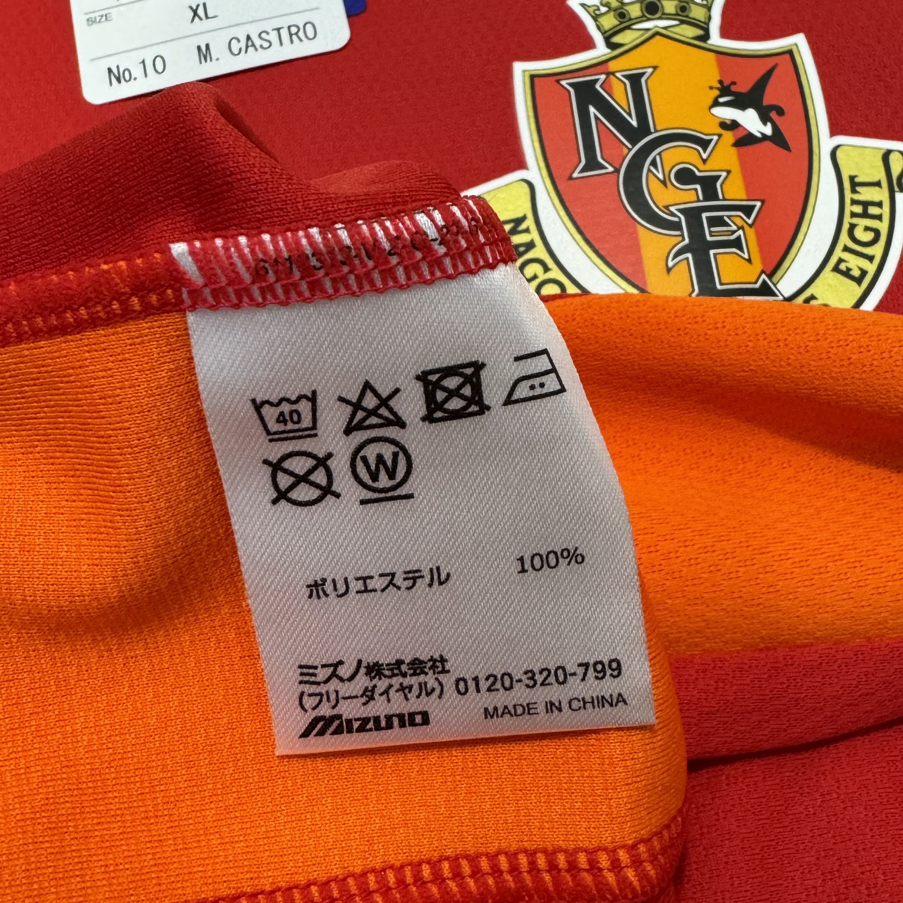 Nagoya Grampus Eight Mizuno jersey #10 M.Castro (bnwt)