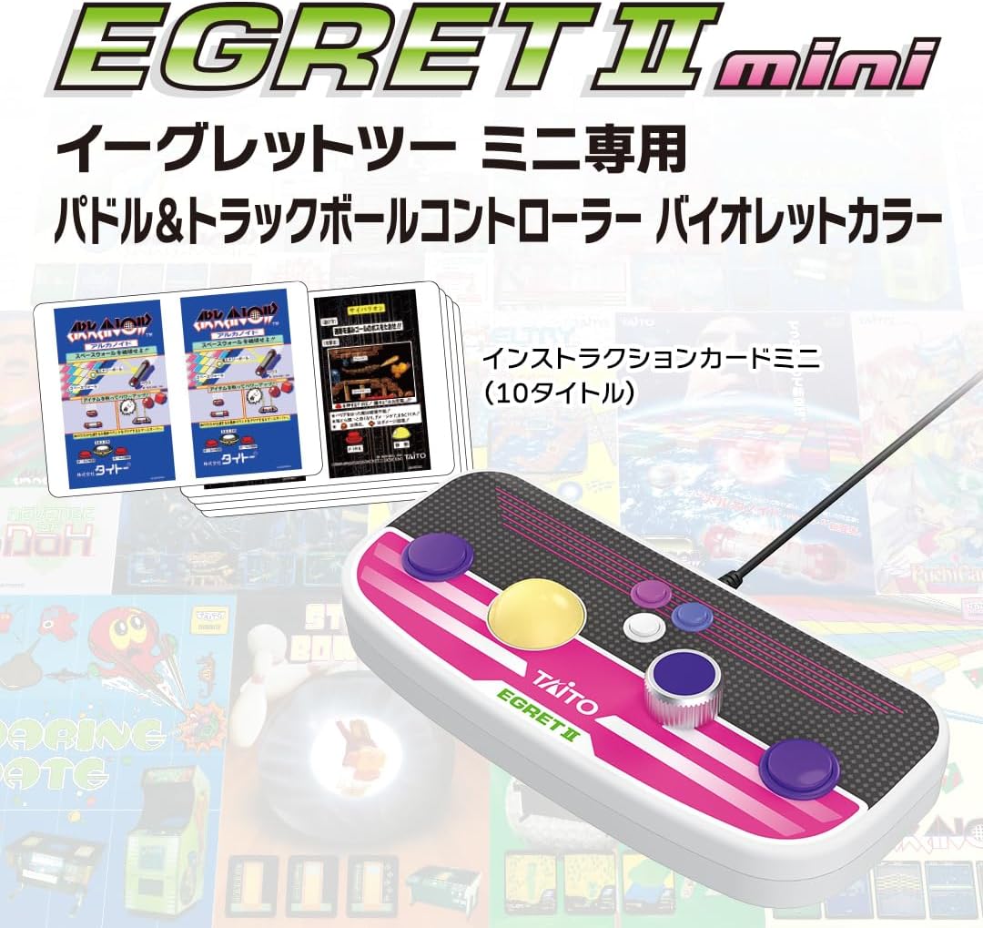 【預售 17/ 12】Taito Egret II  Mini 專用撥槳＆軌跡球控制器 意格雷特2 Mini 專用撥槳＆軌跡球控制器  XLMS5428