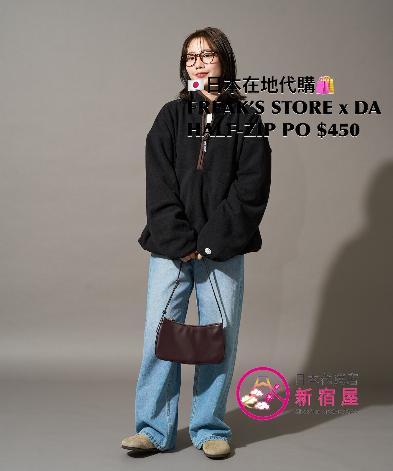FREAK’S STORE x DISCUS ATHLETIC ZIP-UP HOODIE
