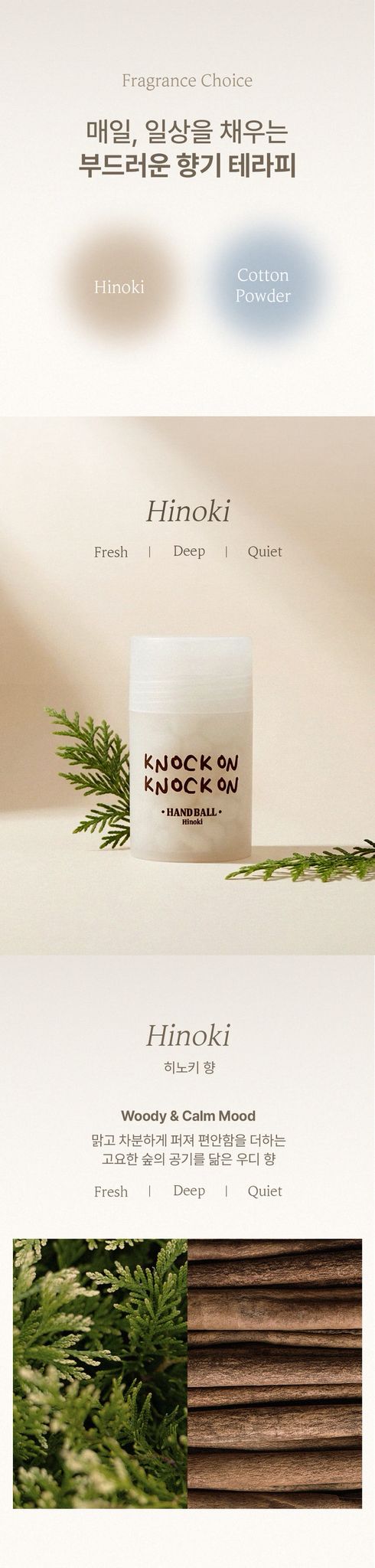 🇰🇷KNOCK ON KNOCK ON HAND BALL CREAM 韓國爆紅Hand Cream保濕精華球
