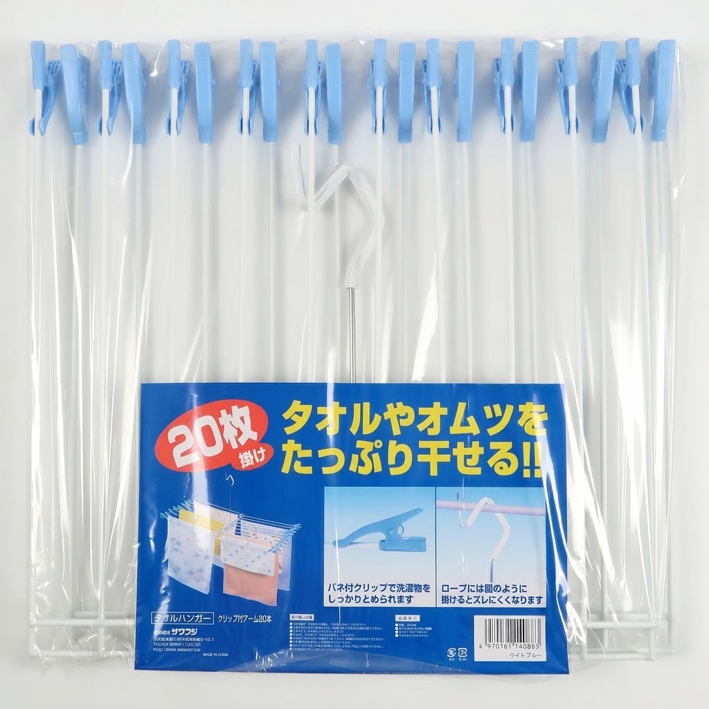 🔥🔥【日本製《SFJ》多功能20夾摺疊毛巾架】