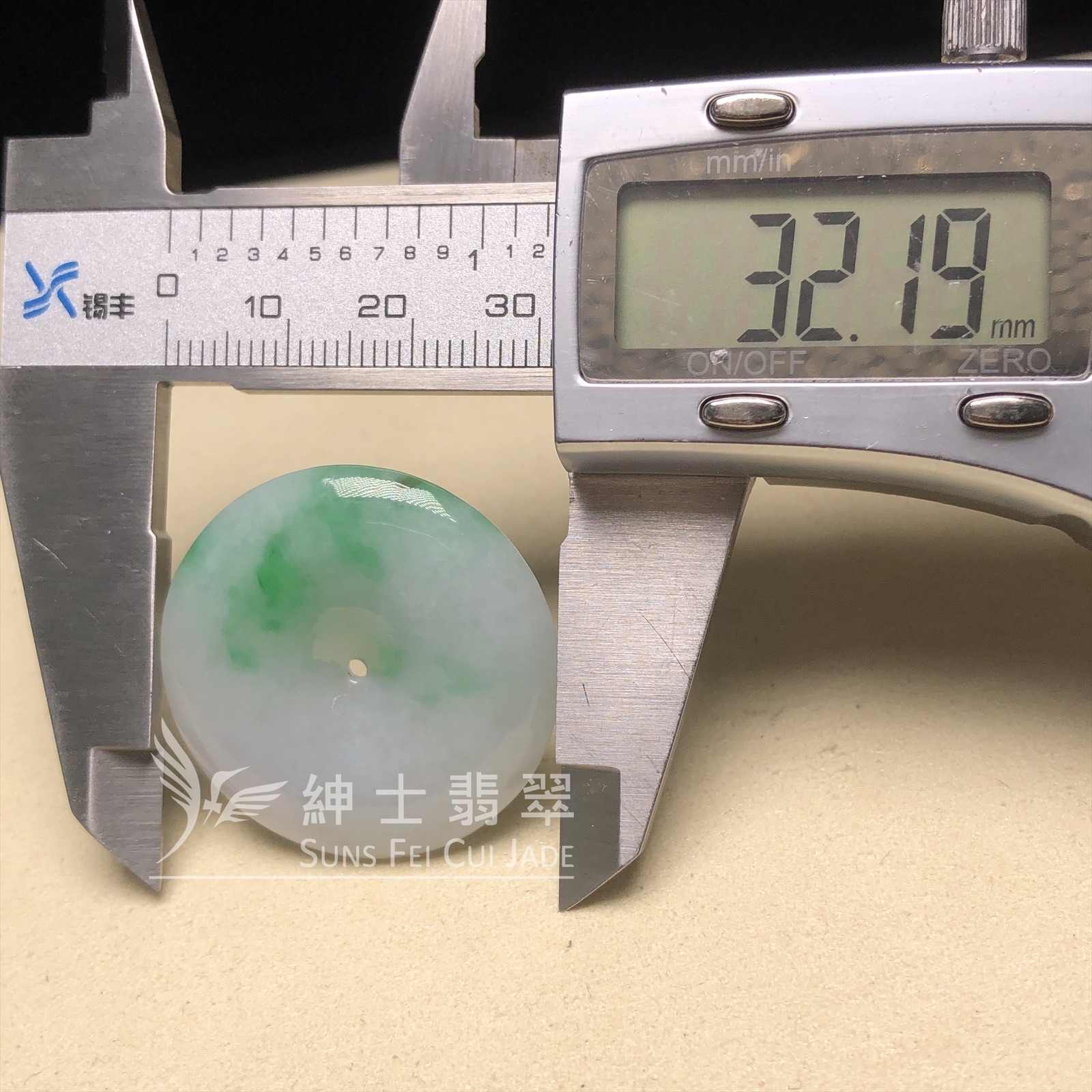 飄翠平安扣  B08502