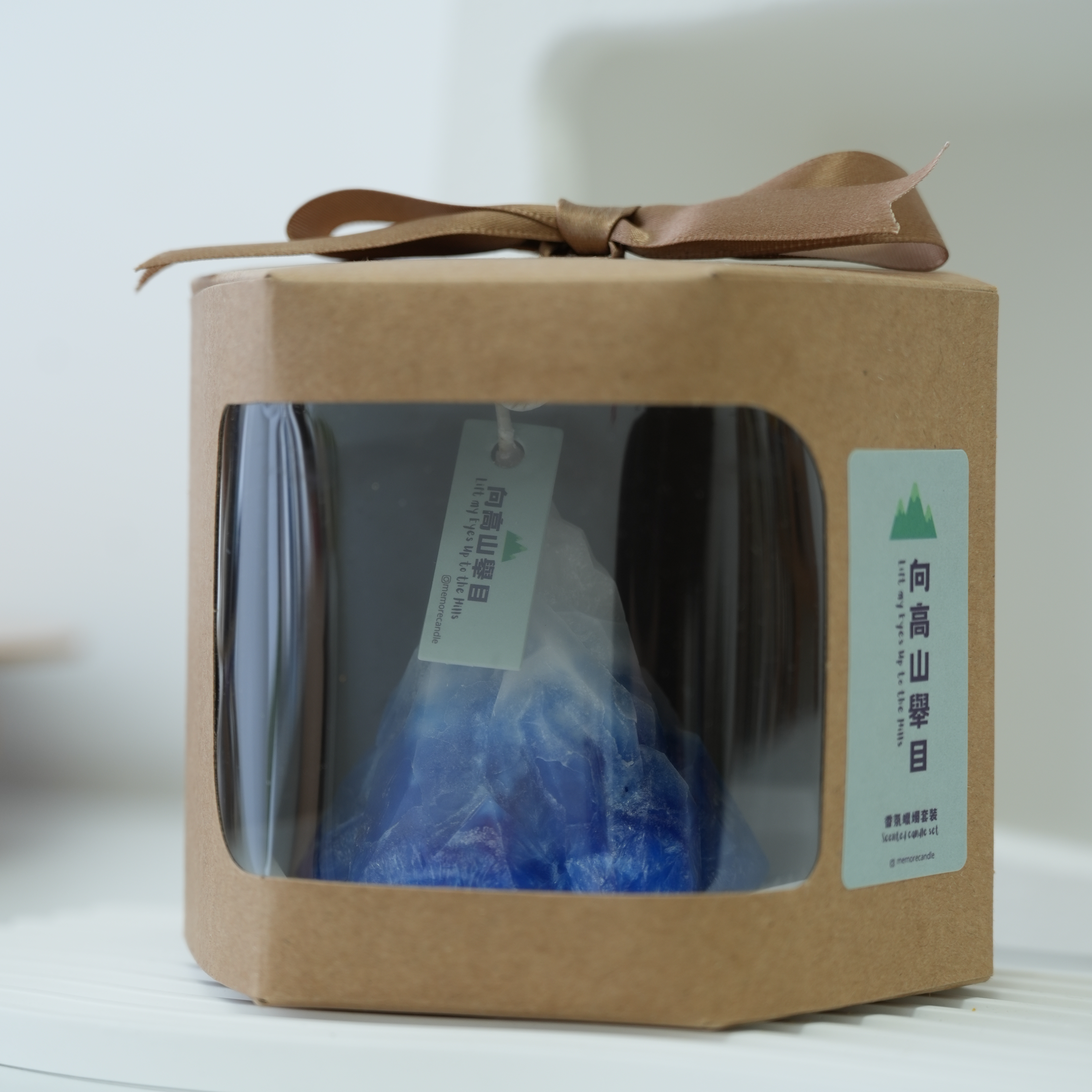 🏔️【我要向高山舉目】 冰山蠟燭配擴香石小盤禮盒