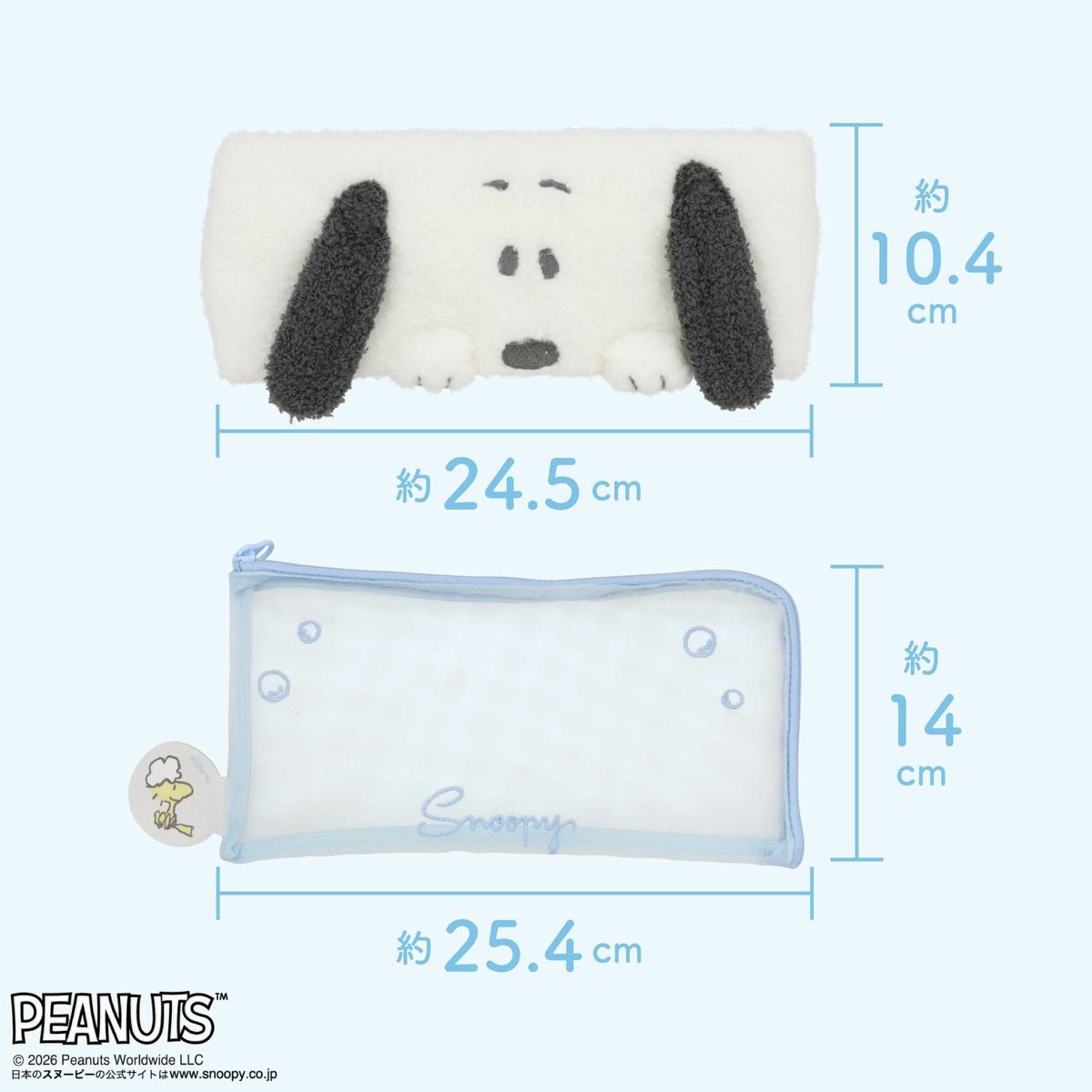 🌸 【預訂】Hairband - Snoopy Laundry Series