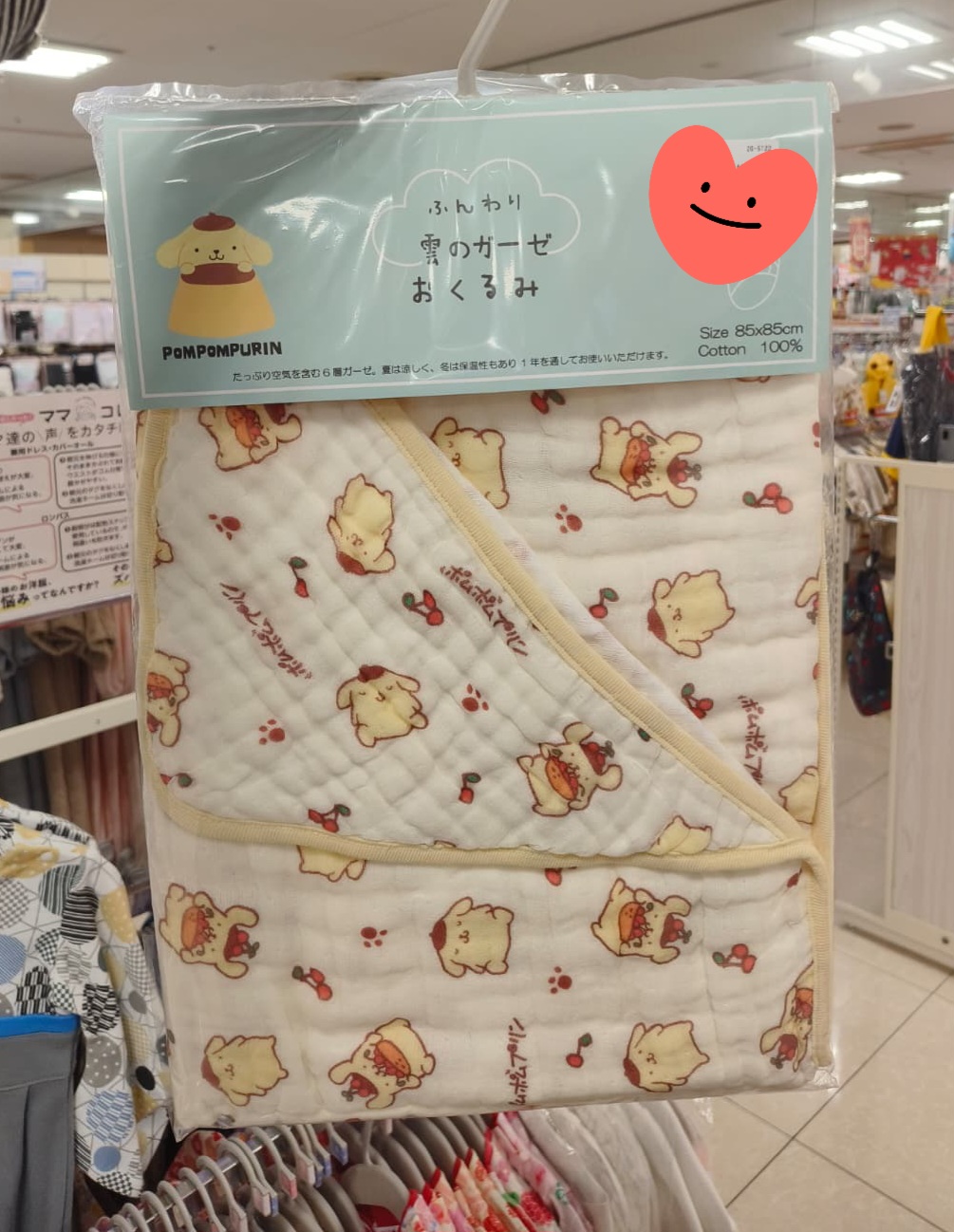 Sanrio多層紗初生包袍