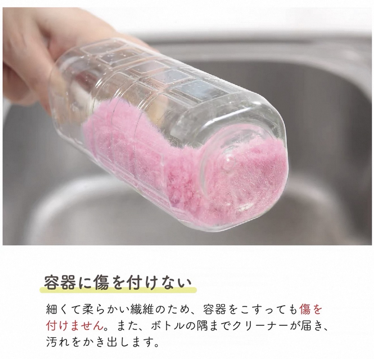日本Sanko可彎曲伸縮瓶子清潔刷