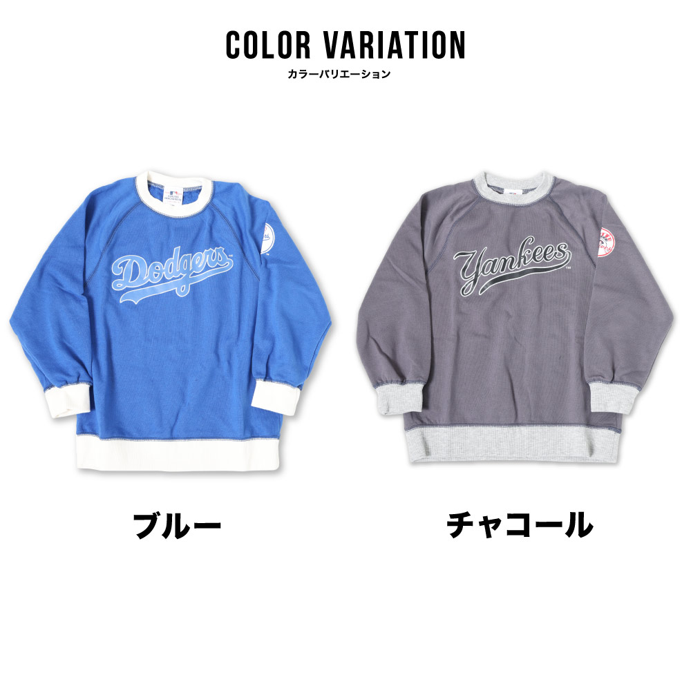 🆕【⭐訂購⭐】  🇯🇵日本直送 🌀 #MLB 束袖衛衣 [2款選] 🌀 [PLJA-0104] [261107]