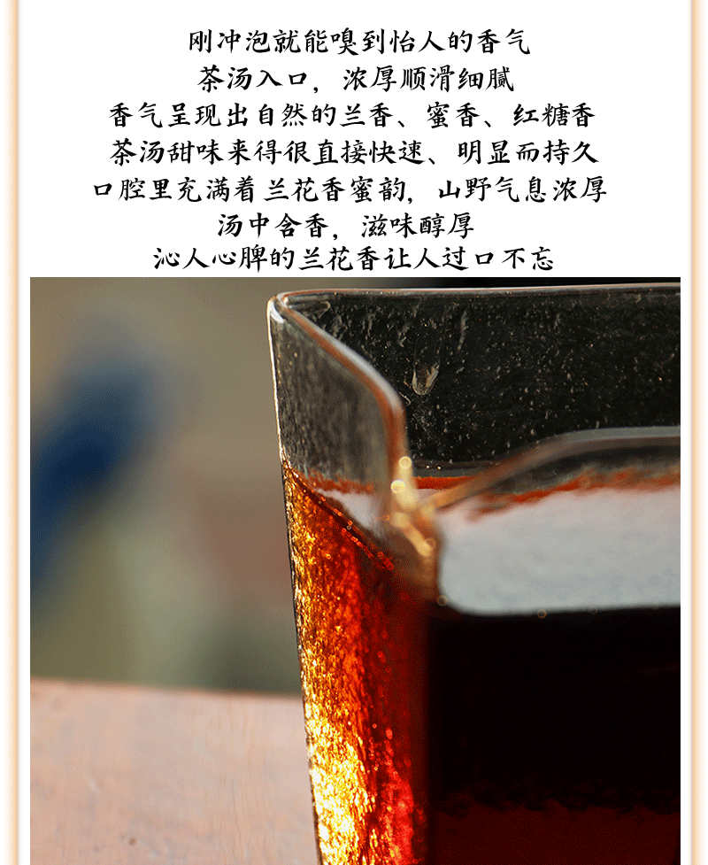 【如愿】岁月如茶🍵此生如愿足以 金双罐装