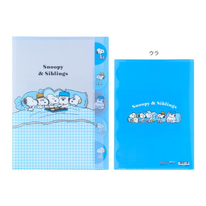 Snoopy史努比 5分頁A4文件夾 (S2140977)
