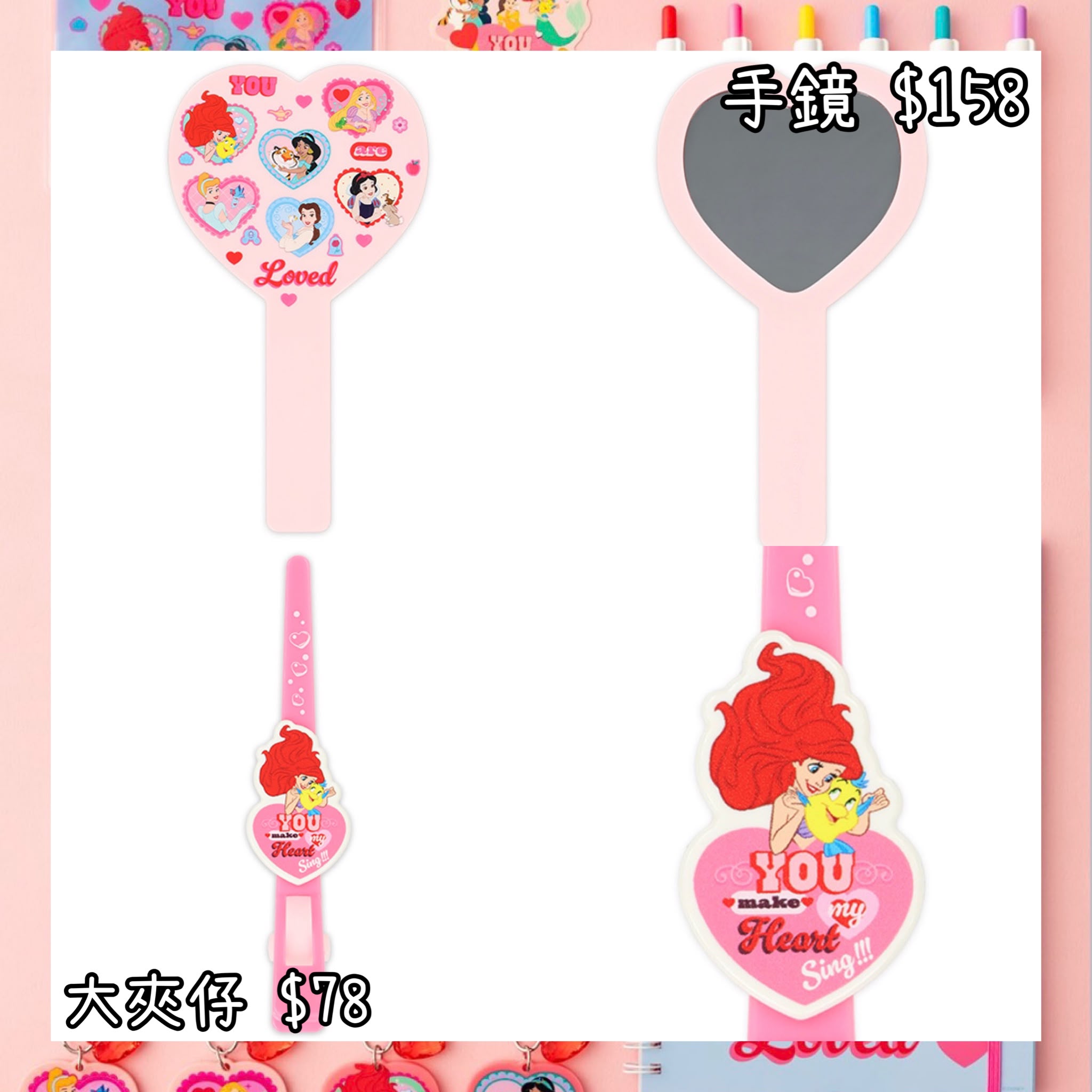 ：日本：DISNEYLAND園區產品 16/7 日本發賣 手鏡 大夾仔