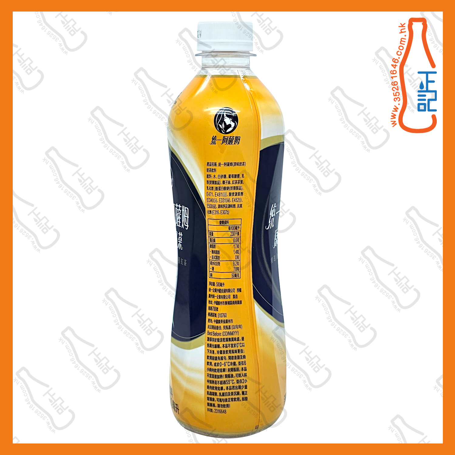 ==統一阿薩姆奶茶 500ml x 2支 /份