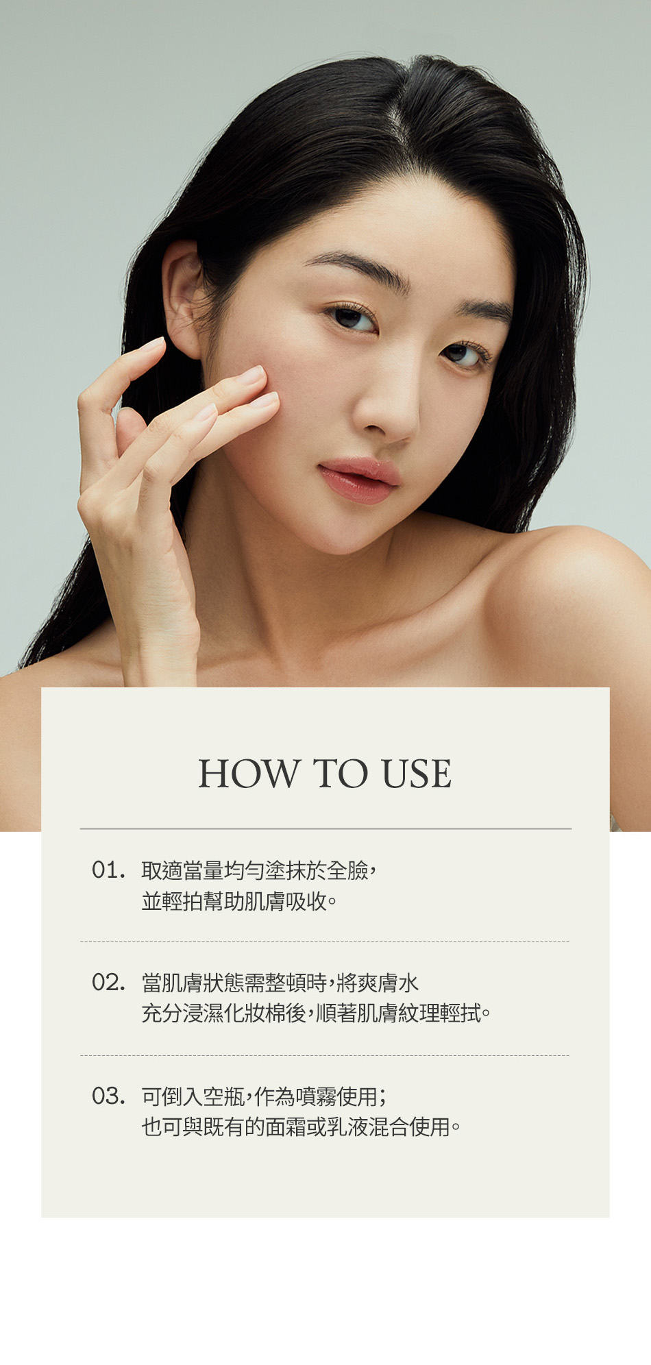 FULLY 綠番茄爽膚水 GREEN TOMATO TONER 250ML [預計9月中出貨]