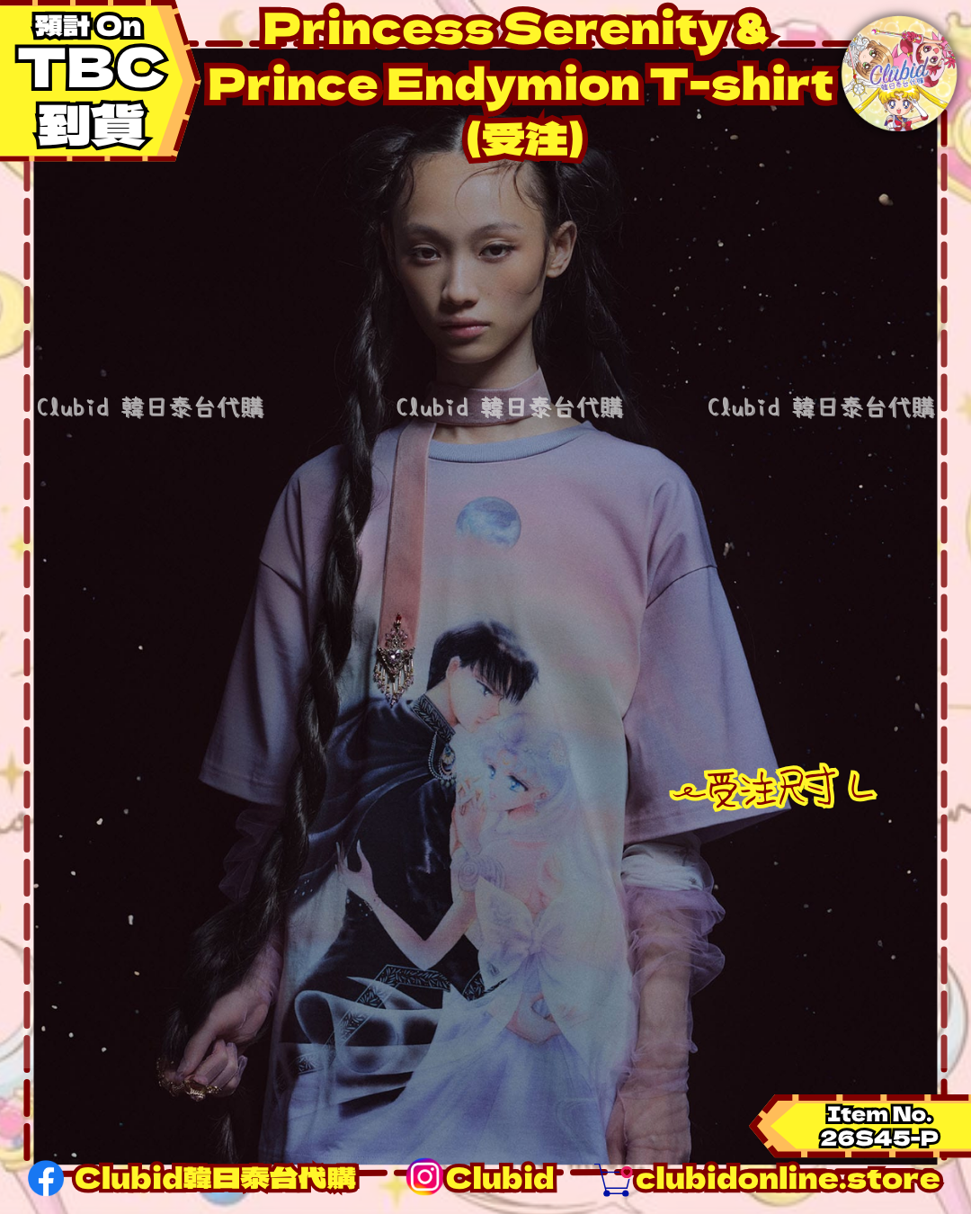 《Pre-Order》(受注) Princess Serenity & Prince Endymion T-shirt (Size L)｜tanakadaisuke X Pretty Guardians Sailor Moon (26S45-P)