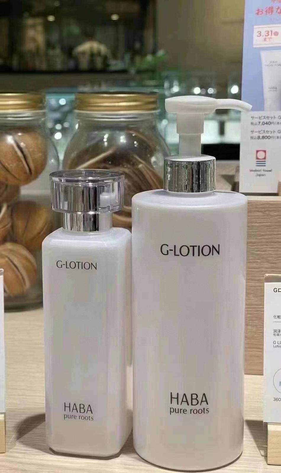 日本本土版 HABA的 G lotion Haba王牌 孕婦都可用。無添加主義，招牌非haba油和g lotion莫屬。補水、促進後續吸收、鎮靜肌膚、捎帶調節下油脂平衡，完全不刺激，不油膩，上臉秒吸收！也可以就拿它濕敷什麼過敏脫皮都不是問題。
