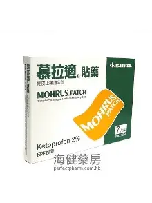 慕拉適貼藥7片裝