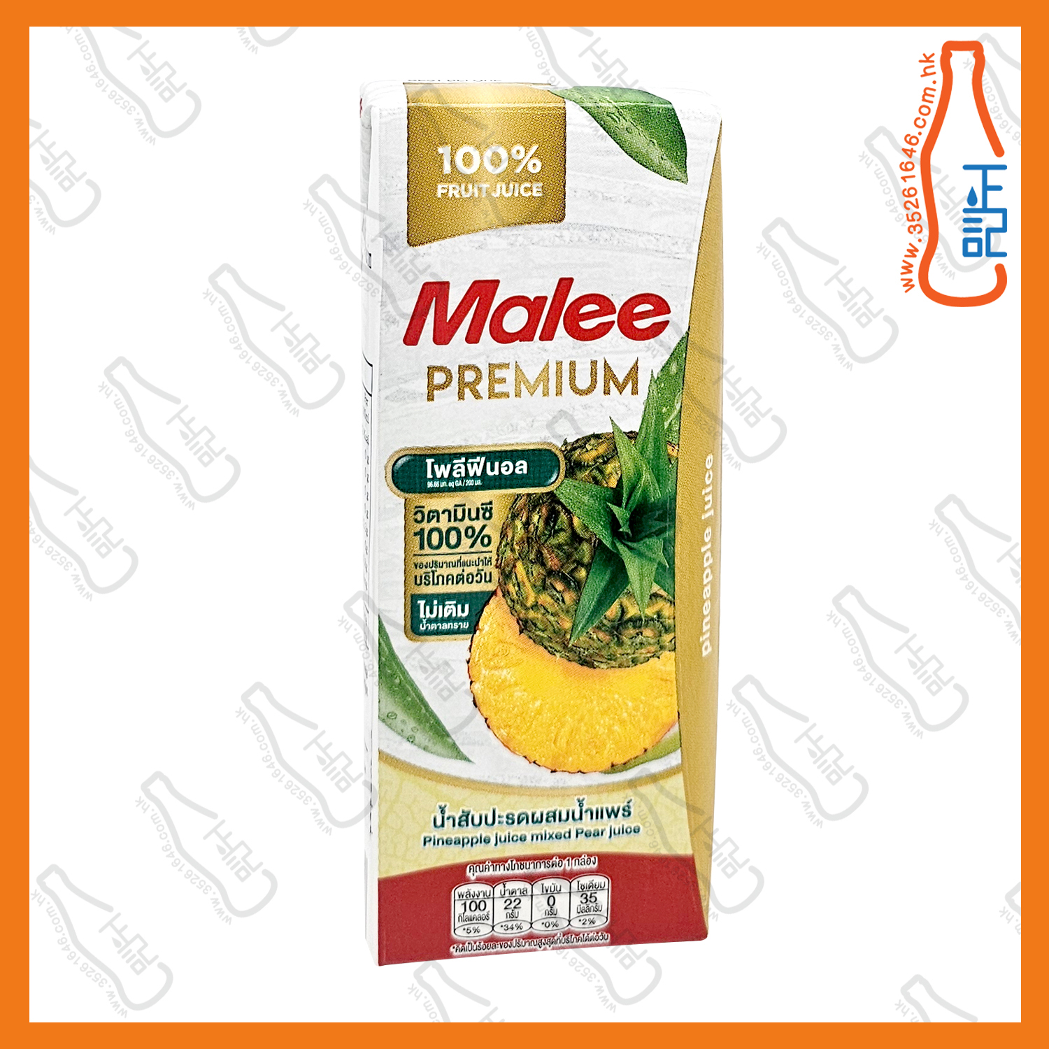 ==Malee 菠蘿汁 200ml x【3包】/份