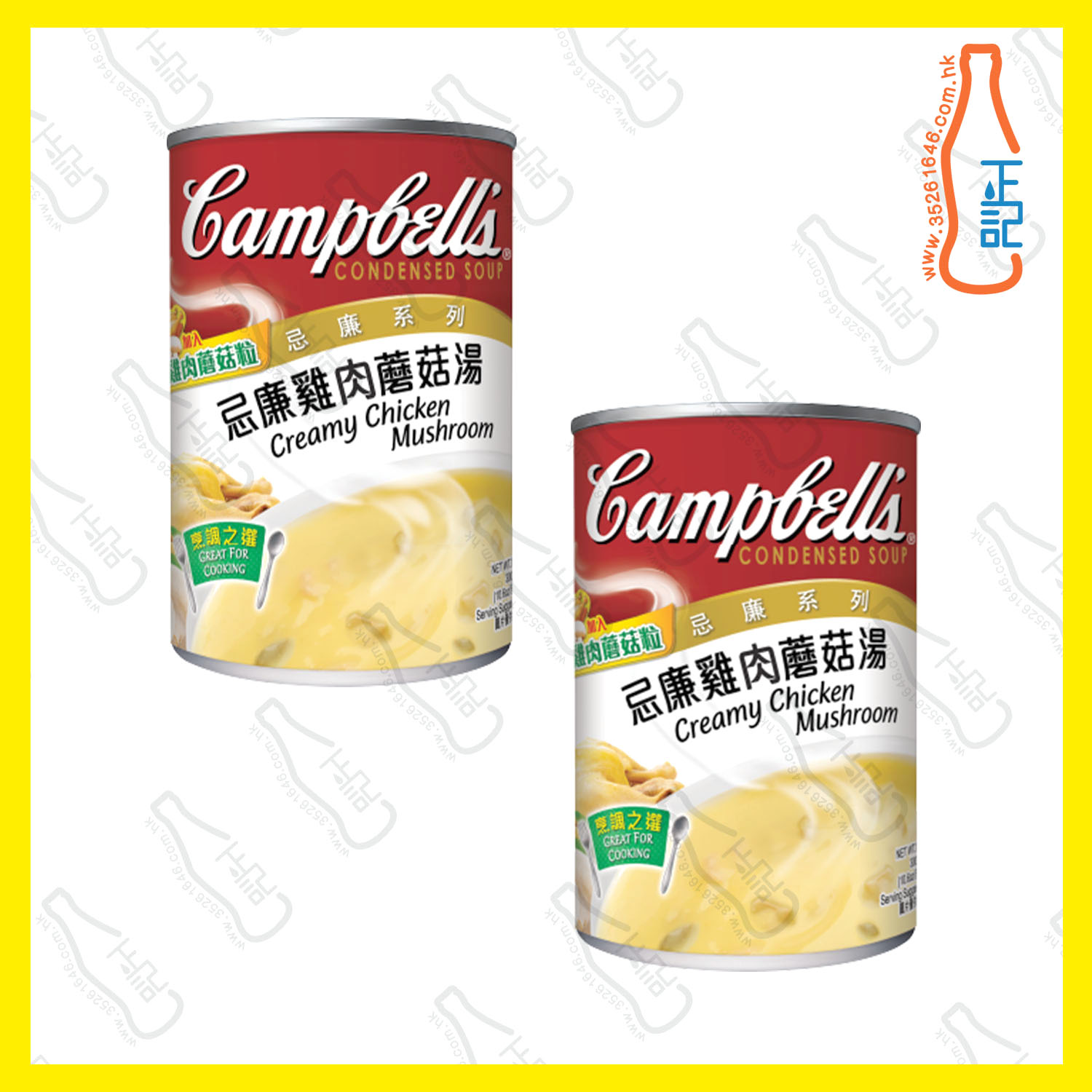 ==金寶 - 忌廉雞肉蘑菇湯300g x 【2罐】/份