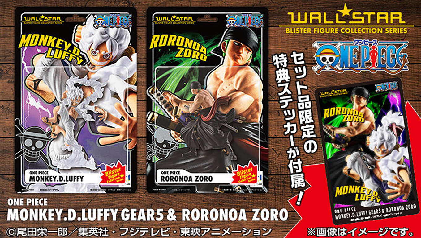 (預訂訂金 $100) (總價 $322) (魂限) MegaHouse WALLSTAR 海賊王 路飛 五檔 & 卓洛 W.STAR ONE PIECE Monkey D. Luffy Gear Five & Roronoa Zoro (連特典) (行版) 