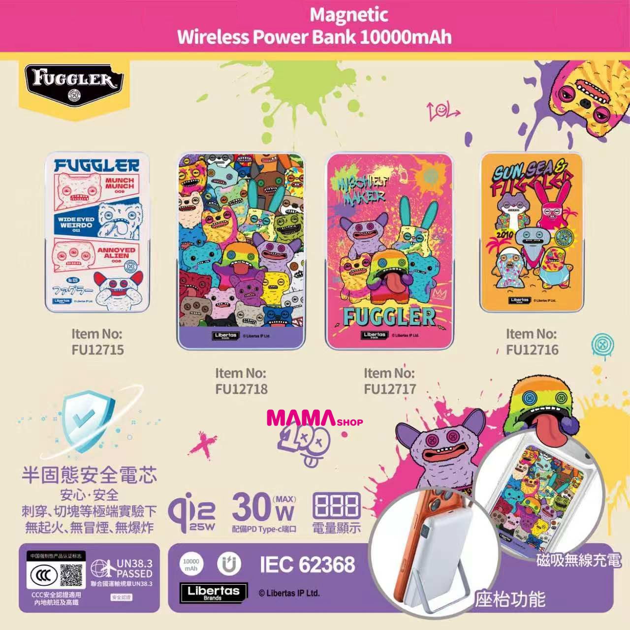 正版授權 Fuggler 10000mAh Qi2.2 半固態30W 磁吸行動電源
