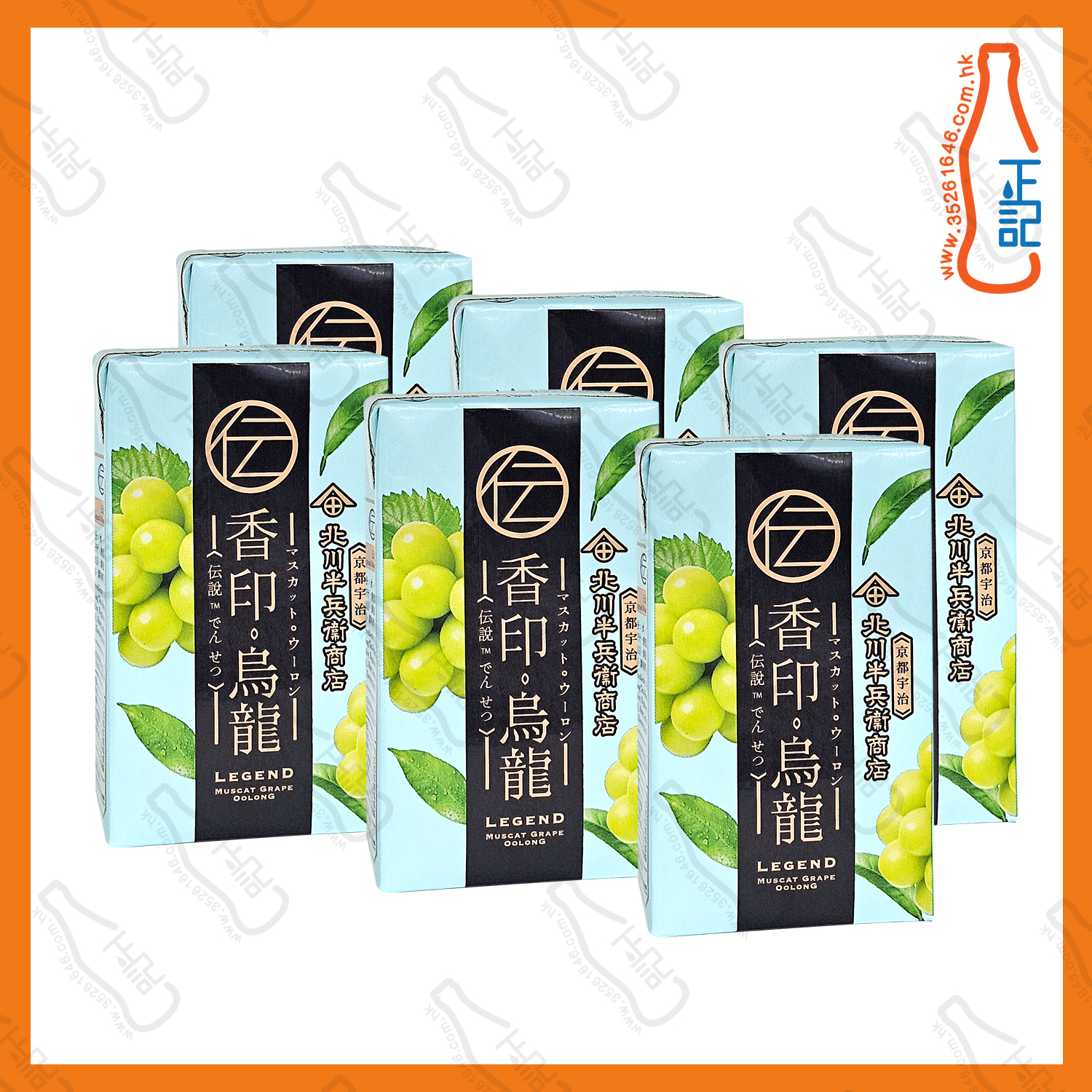 ==(紙包)北川半兵衛 - 香印烏龍茶 250ml x 6包 / 排