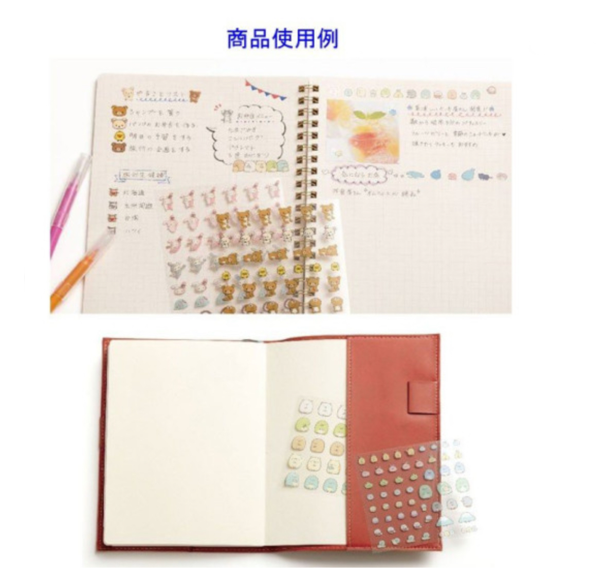 鬆弛熊 貼紙｜現貨