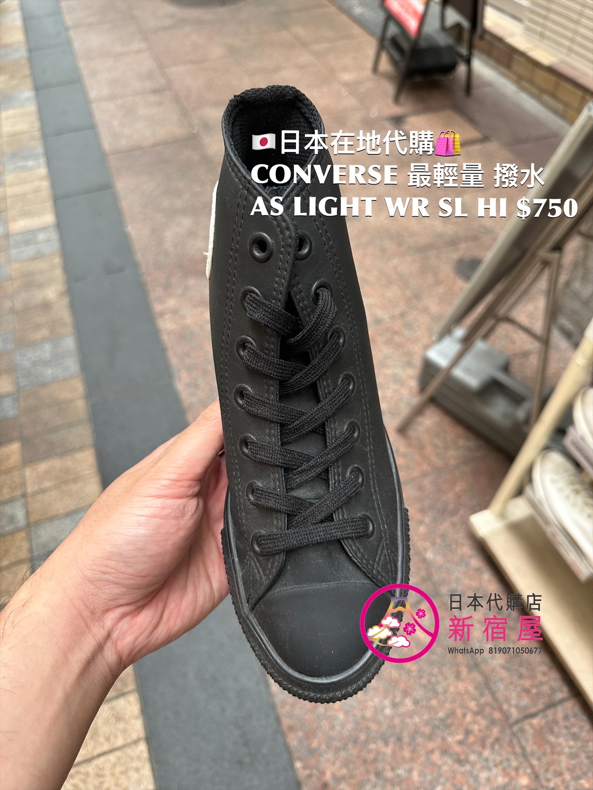 CONVERSE 超輕量 撥水 AS LIGHT WR SL HI