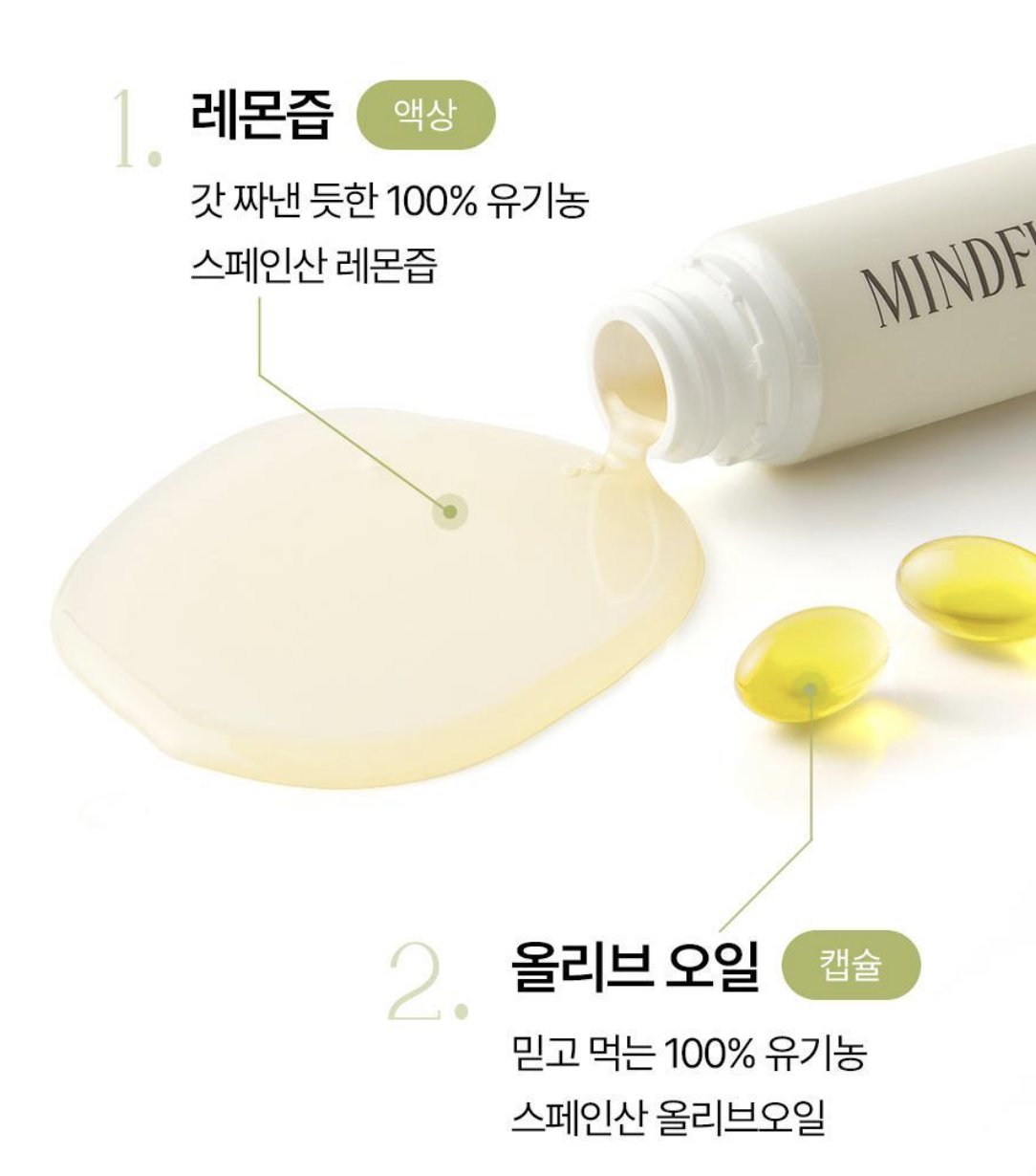 韓國 Foodology 地中海 橄欖檸檬排毒飲 10支/盒｜Mediterranean Olive Lemon Shot