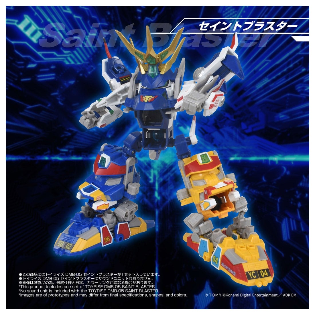 (預訂訂金 $700) (總價 $1790) Takara Tomy T-SPARK 超級彈珠人 Toyrise DMB-05 Saint Blaster (行版)