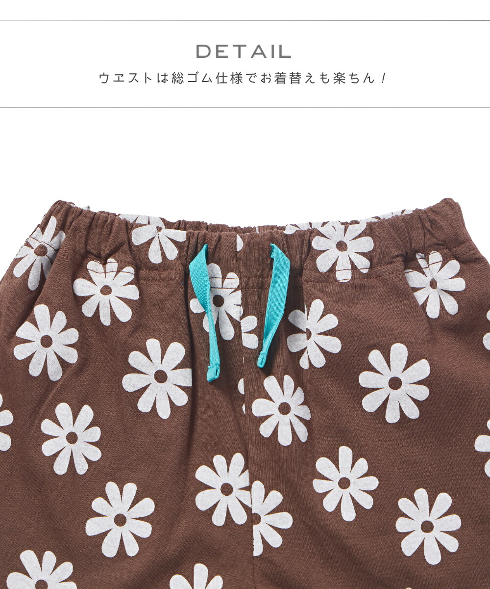 🆕【⭐訂購⭐】🇯🇵日本直送🌀撞色抽繩 刺繡logo 花花短褲［3款選］🌀 [ELEA-0084][260609]