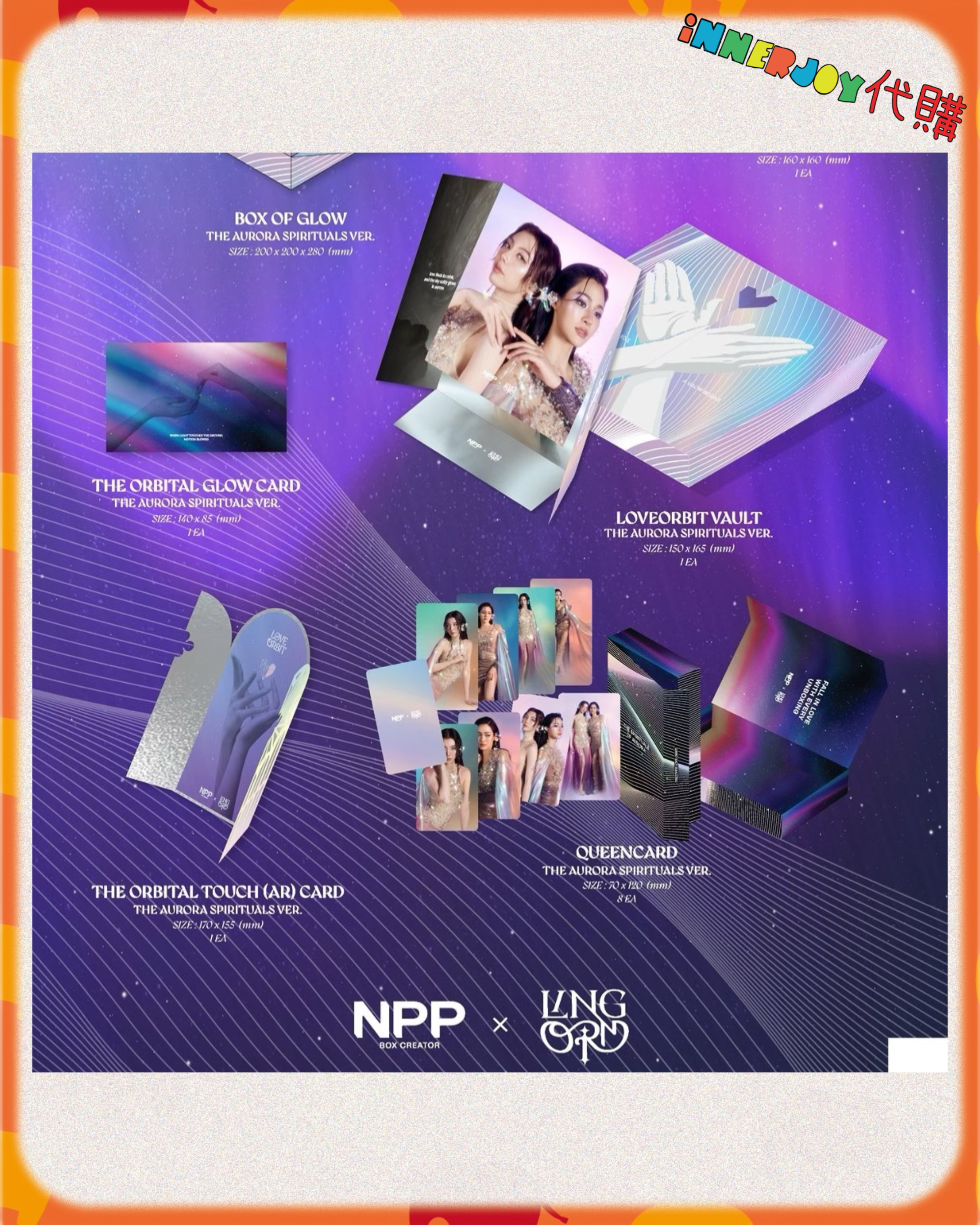每日一截✨預購 | LingOrm - NPP x LINGORM LOVEBOX 系列🌌 三重心動收藏盒💓
